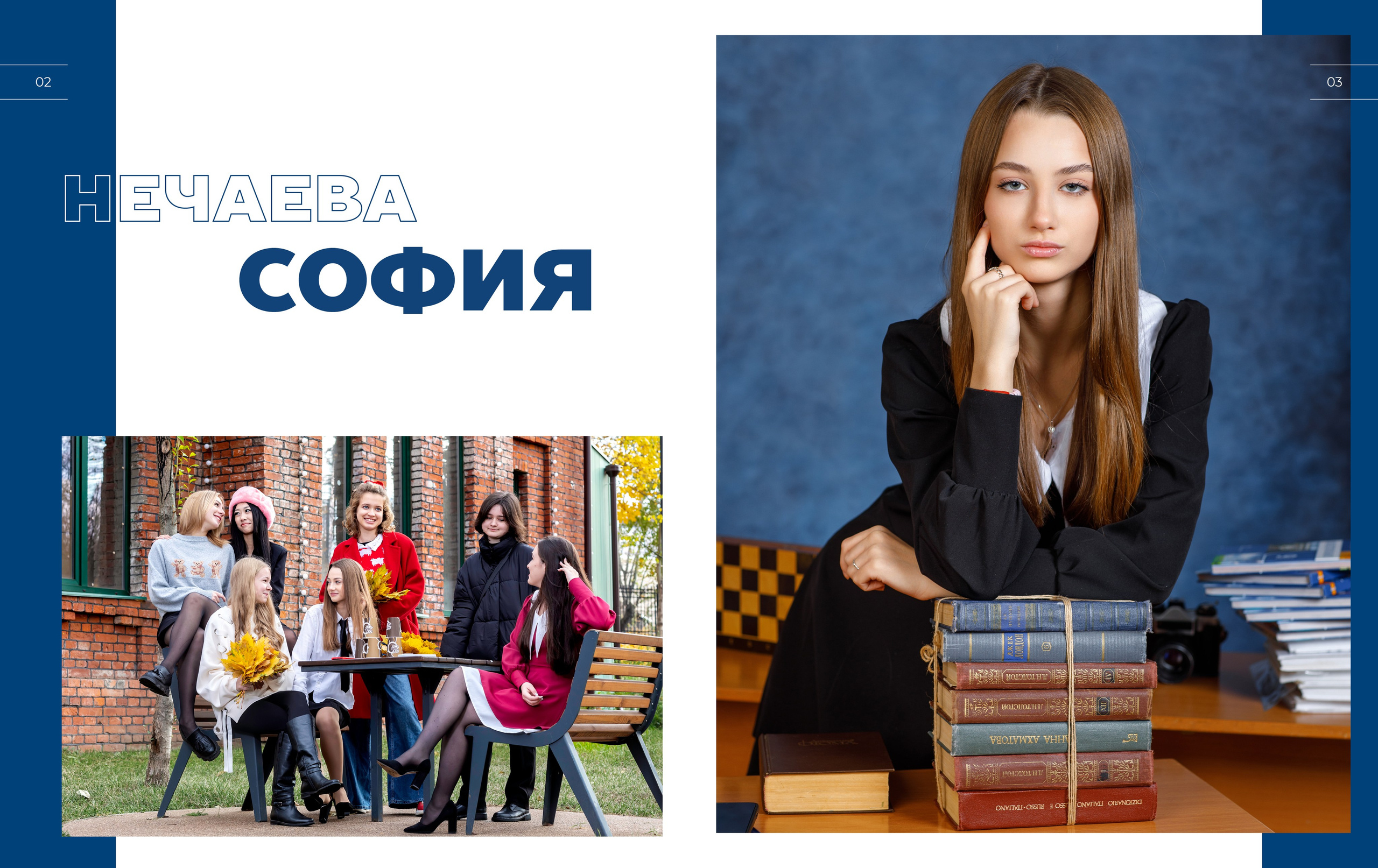 СТШк 5200. Школьная и детская фотография. Москва и Московская Область