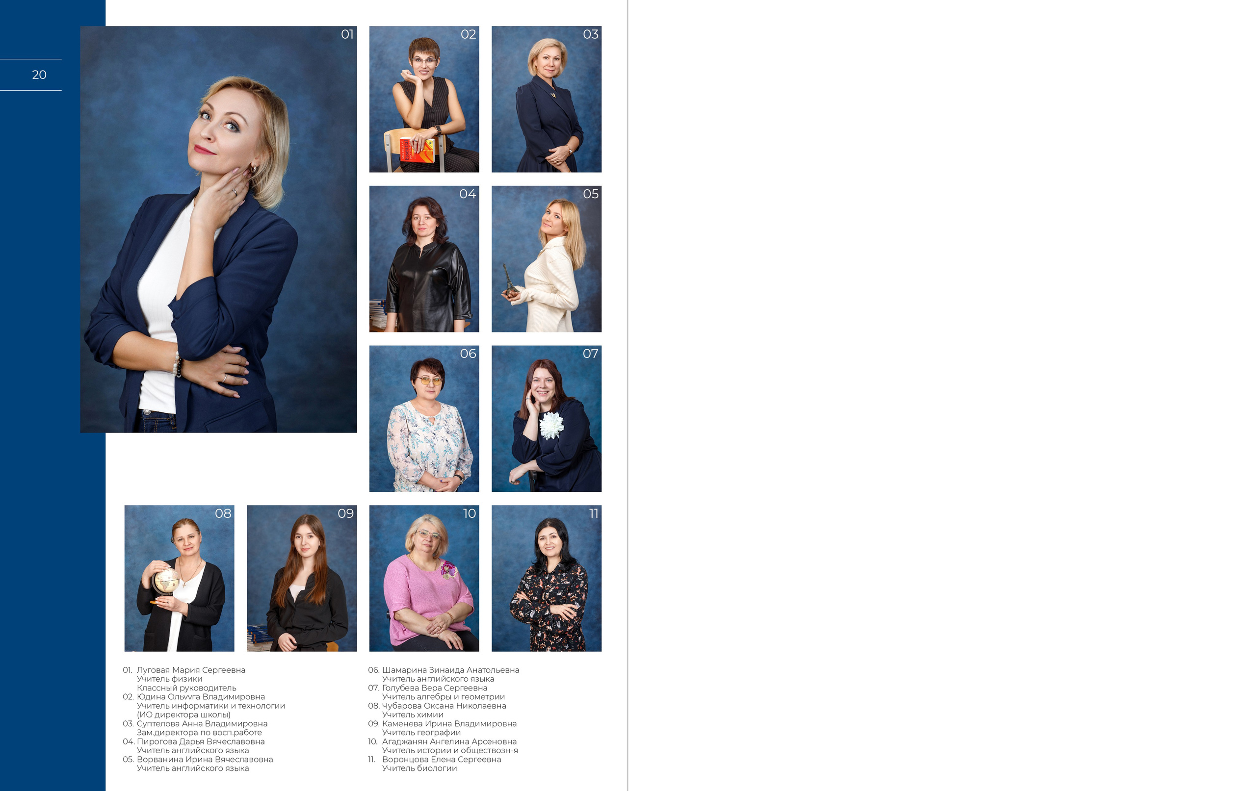 СТШк 5200. Школьная и детская фотография. Москва и Московская Область