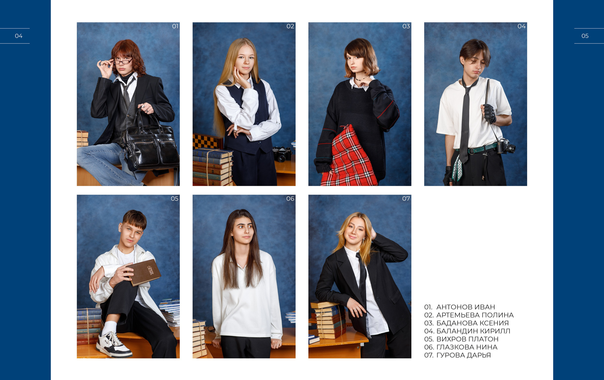 СТШк 5200. Школьная и детская фотография. Москва и Московская Область