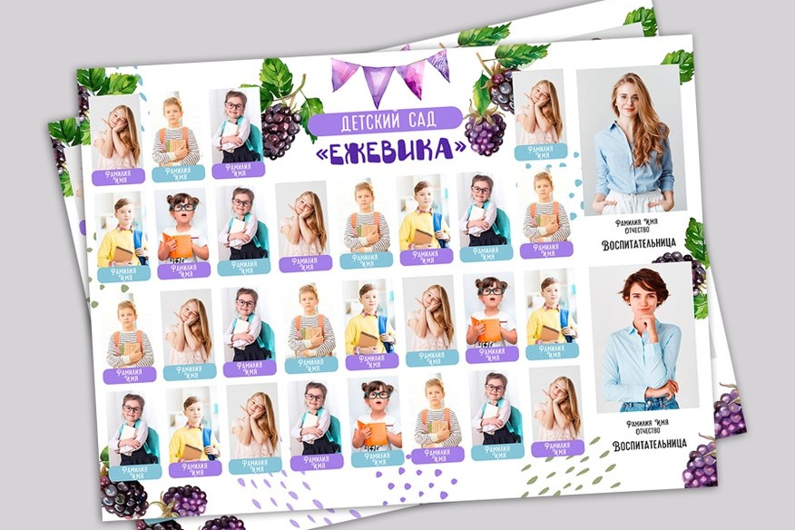 Общие фото. Николаева Виктория ваш фотограф в детский сад и школу