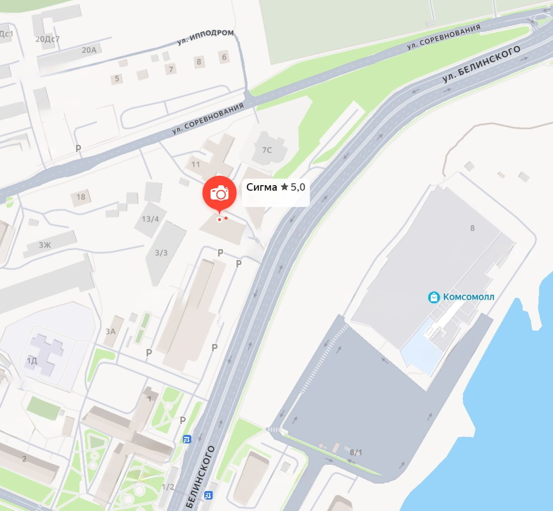 Фотостудия СИГМА Красноярск: Фотосессии без фотографа