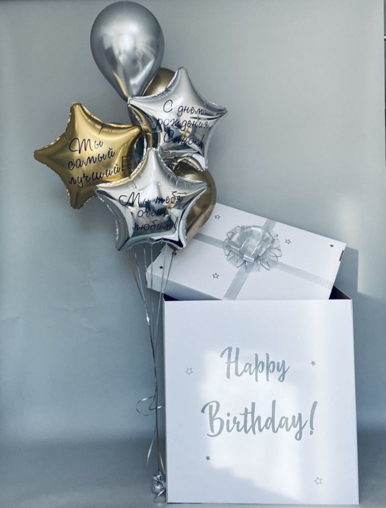 Коробка с шарами. Студия праздничного декора