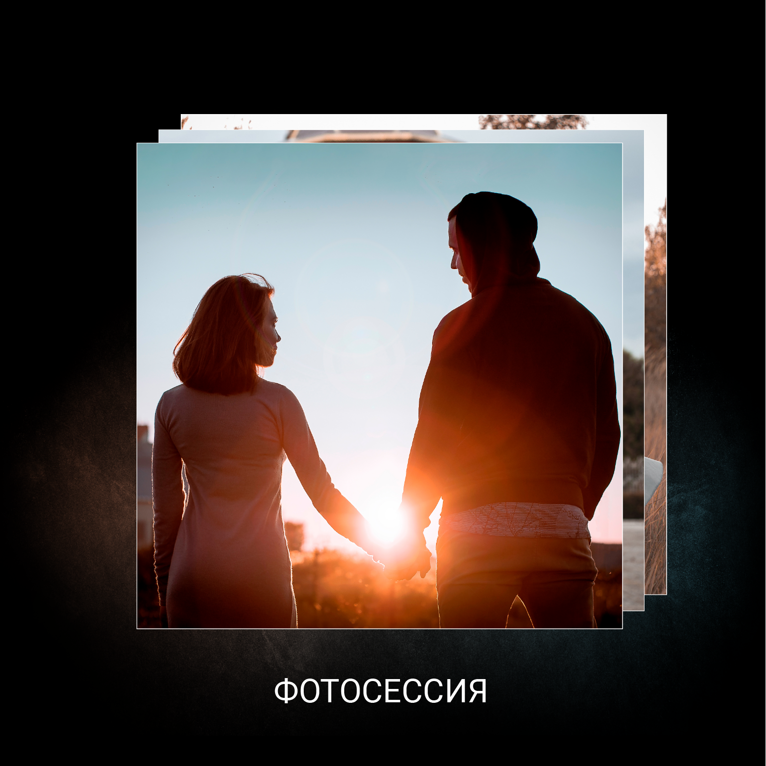 GlarePhoto (Фотограф Спб)