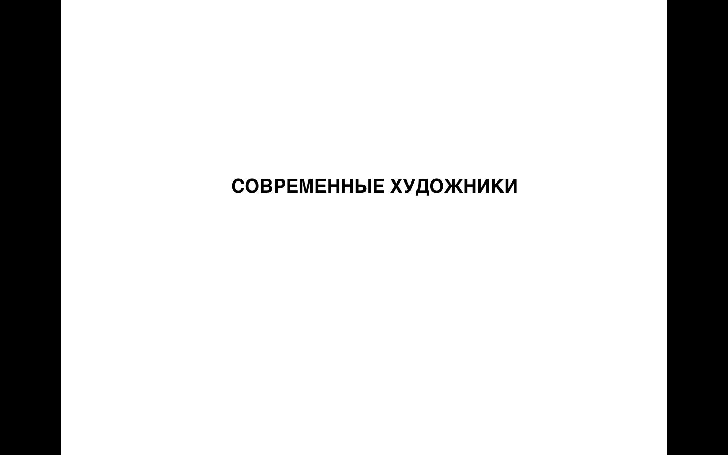 DIY. Ирина Ленькова художница