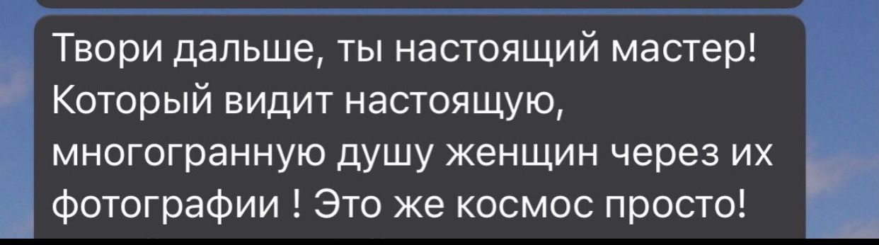О проекте «Путь Души». Фотохудожник Валерия Радос