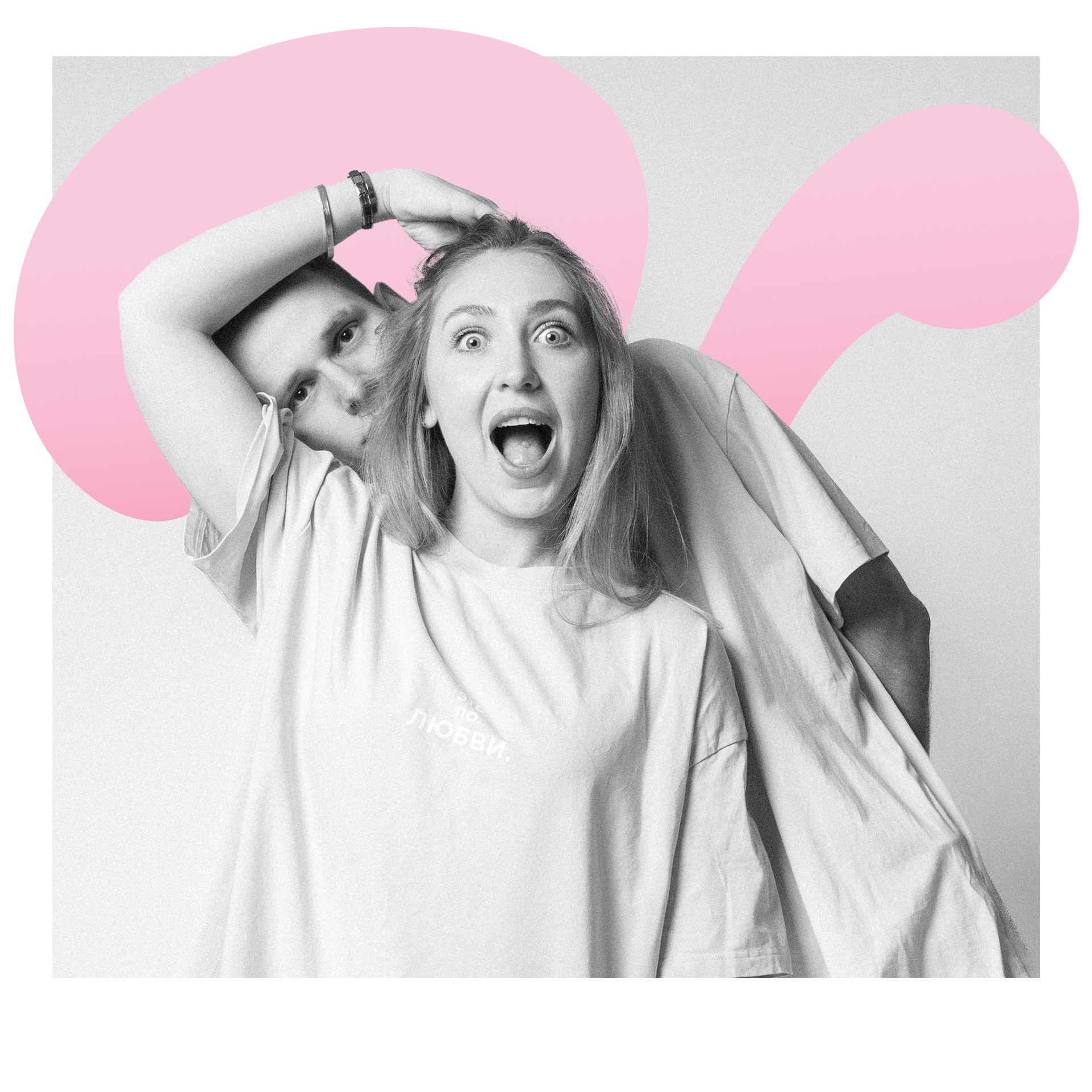 ПРАЙС. Vivid—студия автопортрета в Новосибирске