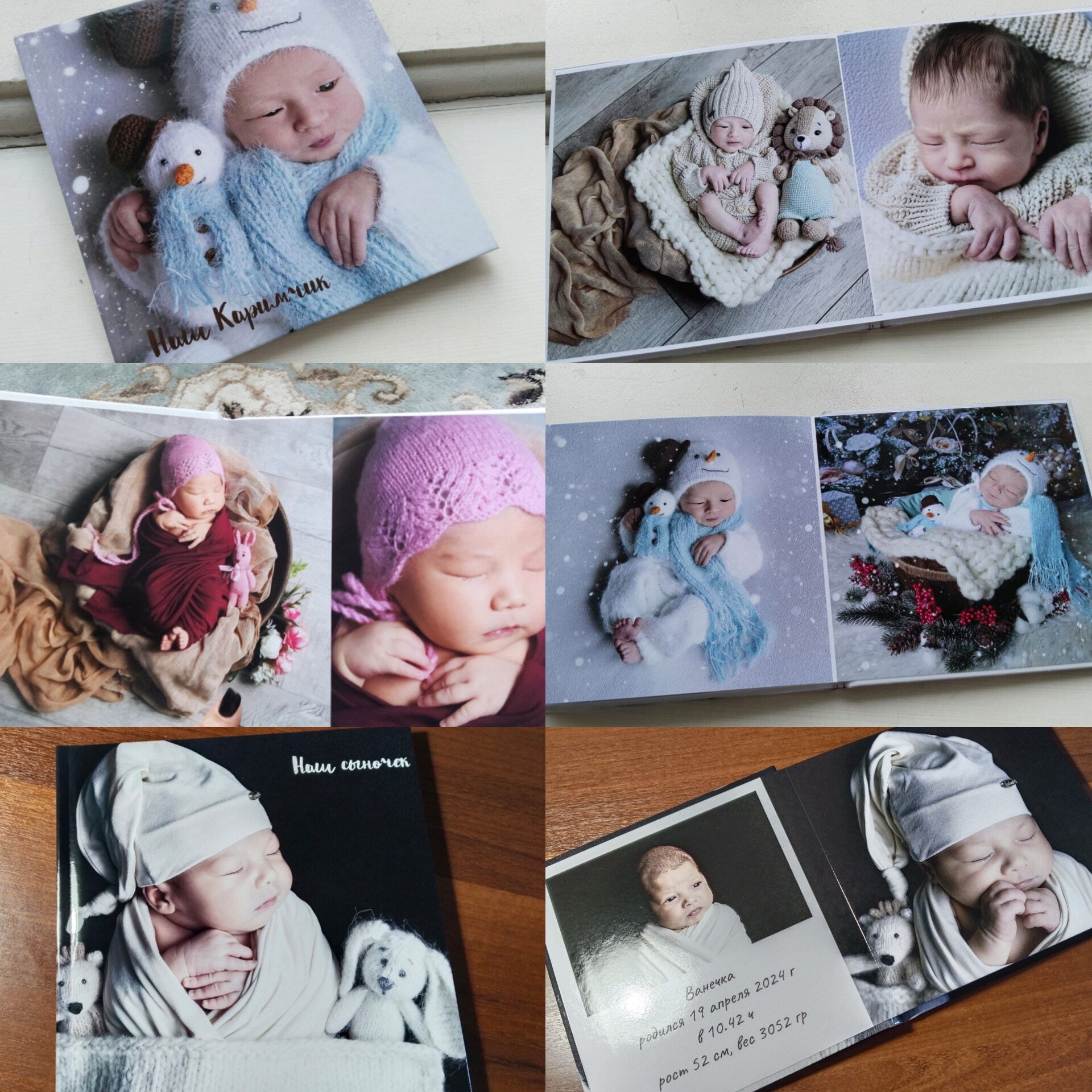 Прайс на съёмку. Фотограф новорожденных в Ижевске Анастасия Преснякова