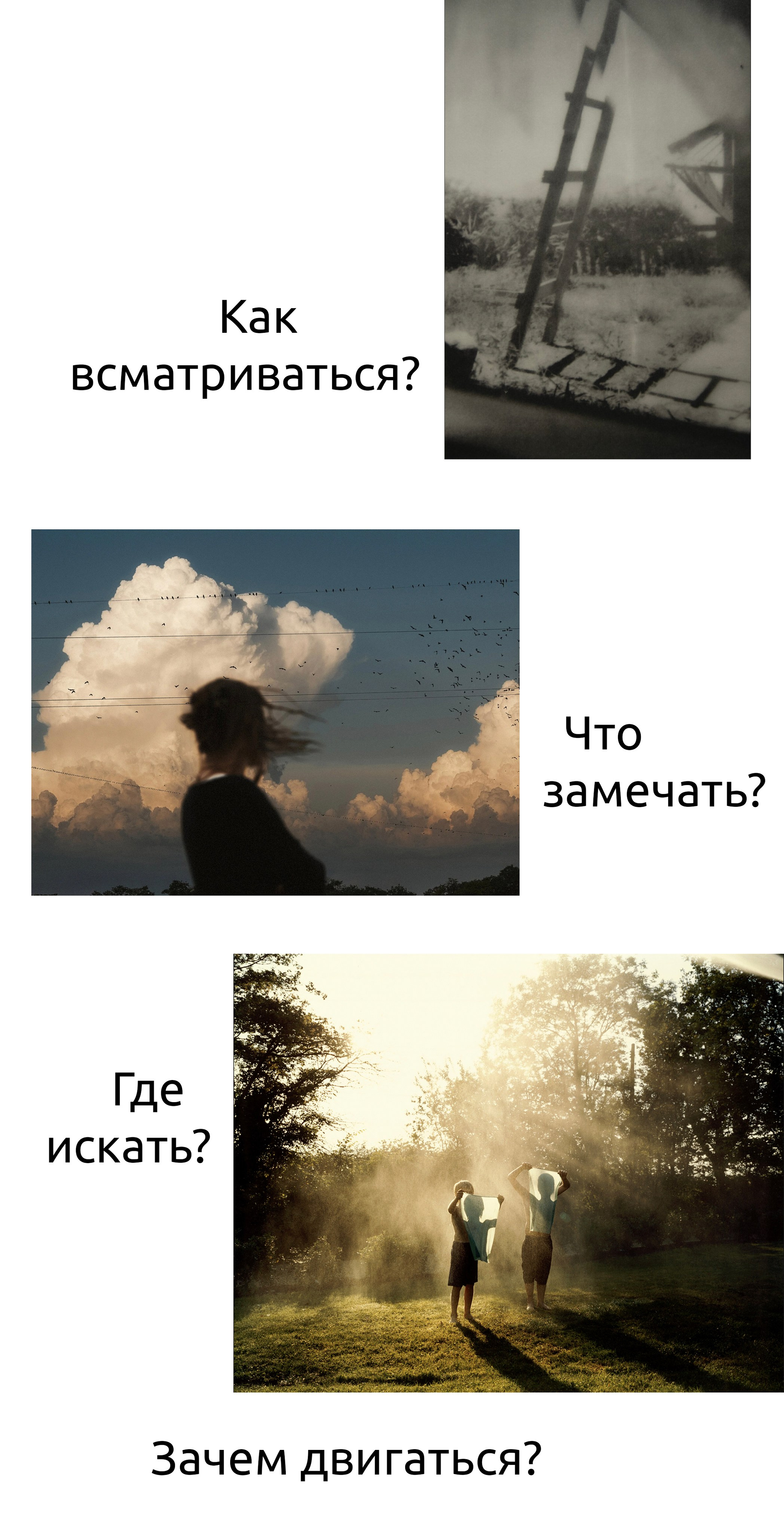Лето!. …