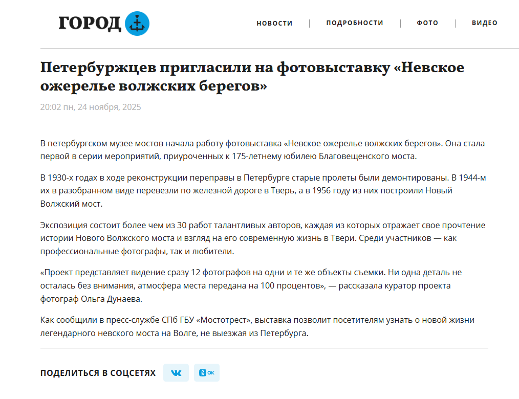 О выставке участников Арт Лаборатории Андрея Годяйкина в Санкт-Петербурге. Ольга Дунаева