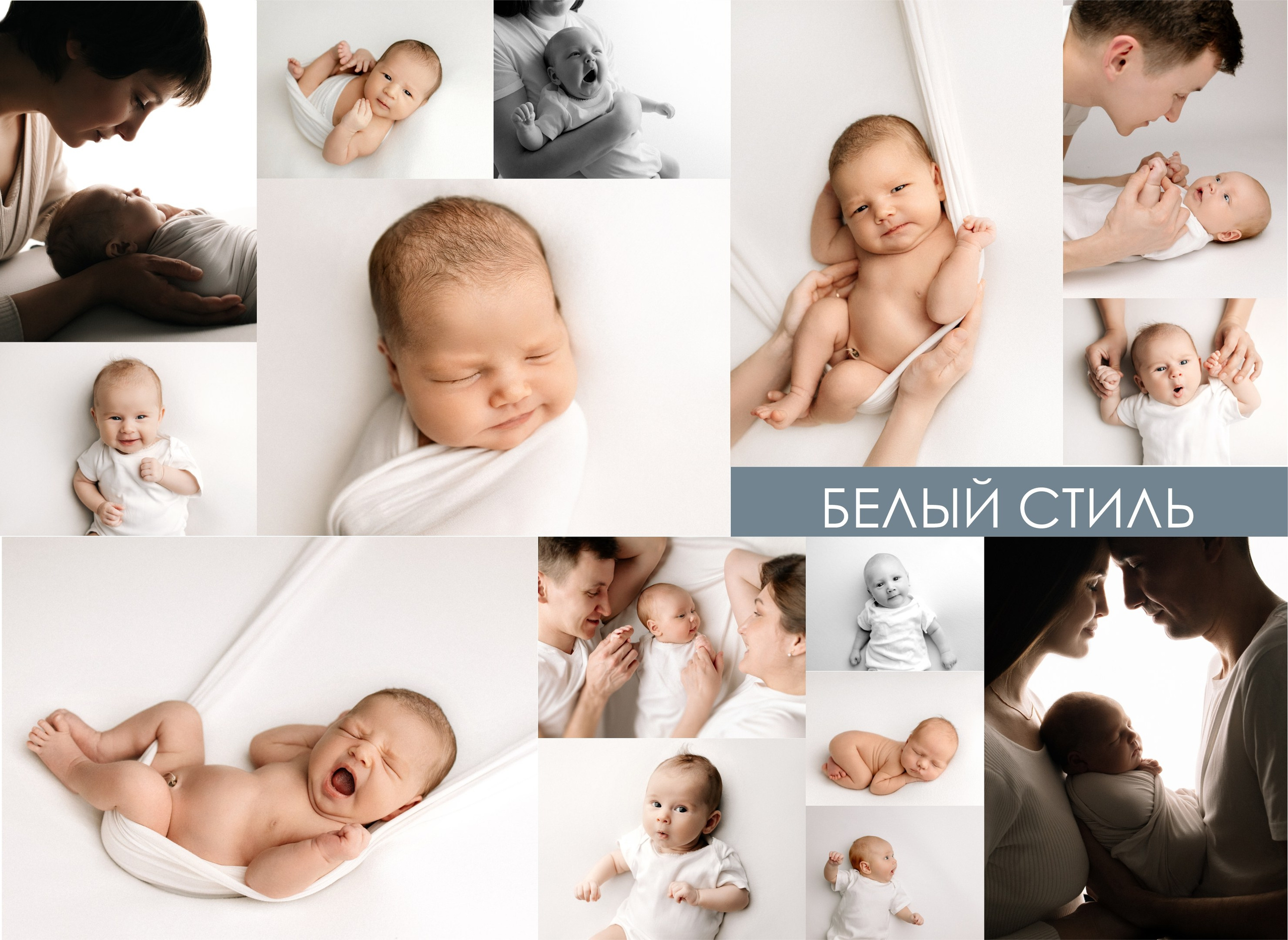 СТИЛИ фотосессий с новорождёнными. Фотограф беременности и новорождённых в Набережных Челнах