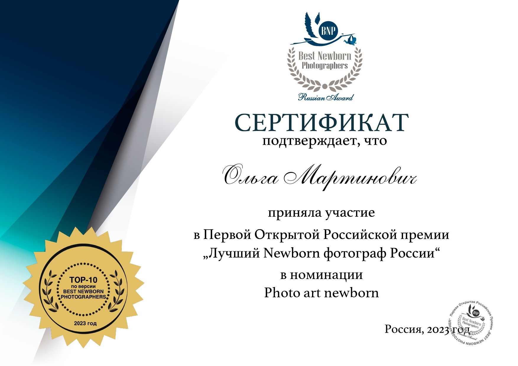 О себе. Оля Март. Фотограф новорождённых город Лида. Фотограф на годик в Лиде