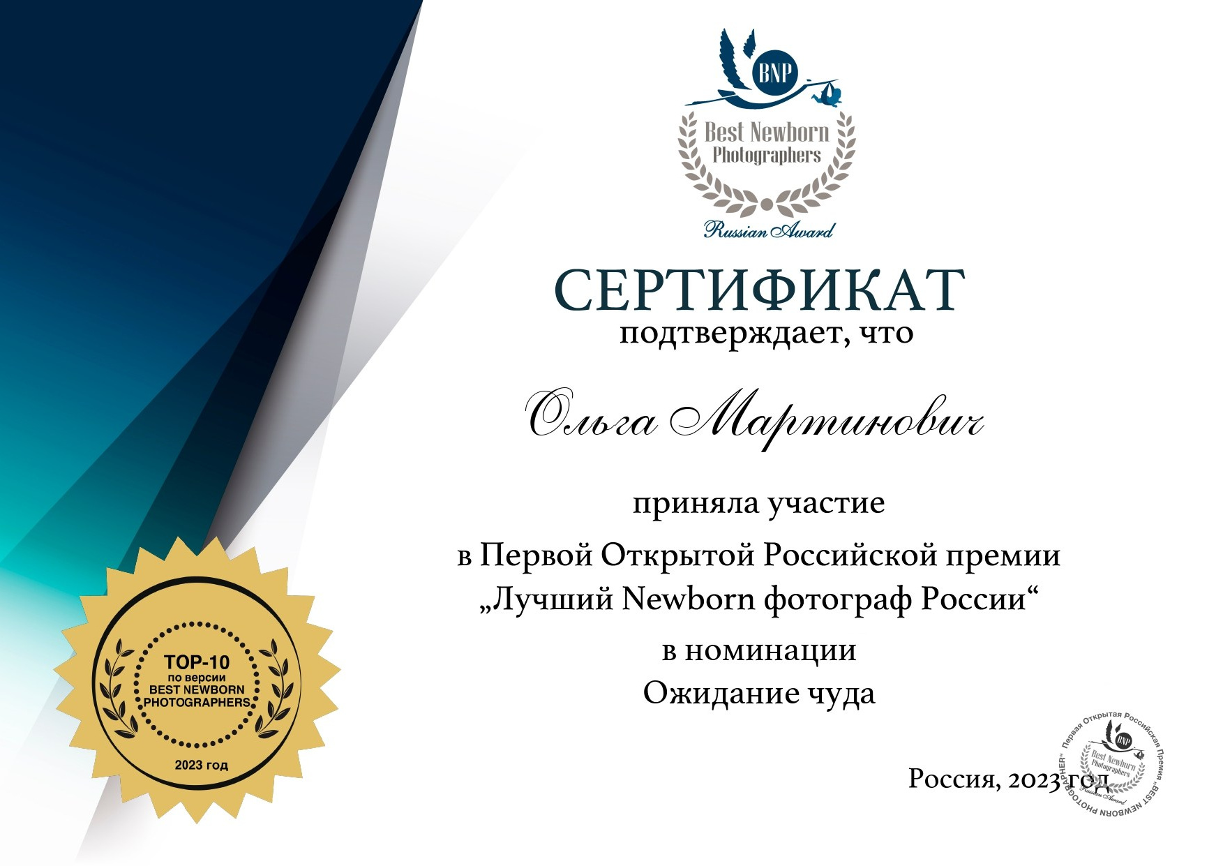 О себе. Оля Март. Фотограф новорождённых город Лида. Фотограф на годик в Лиде