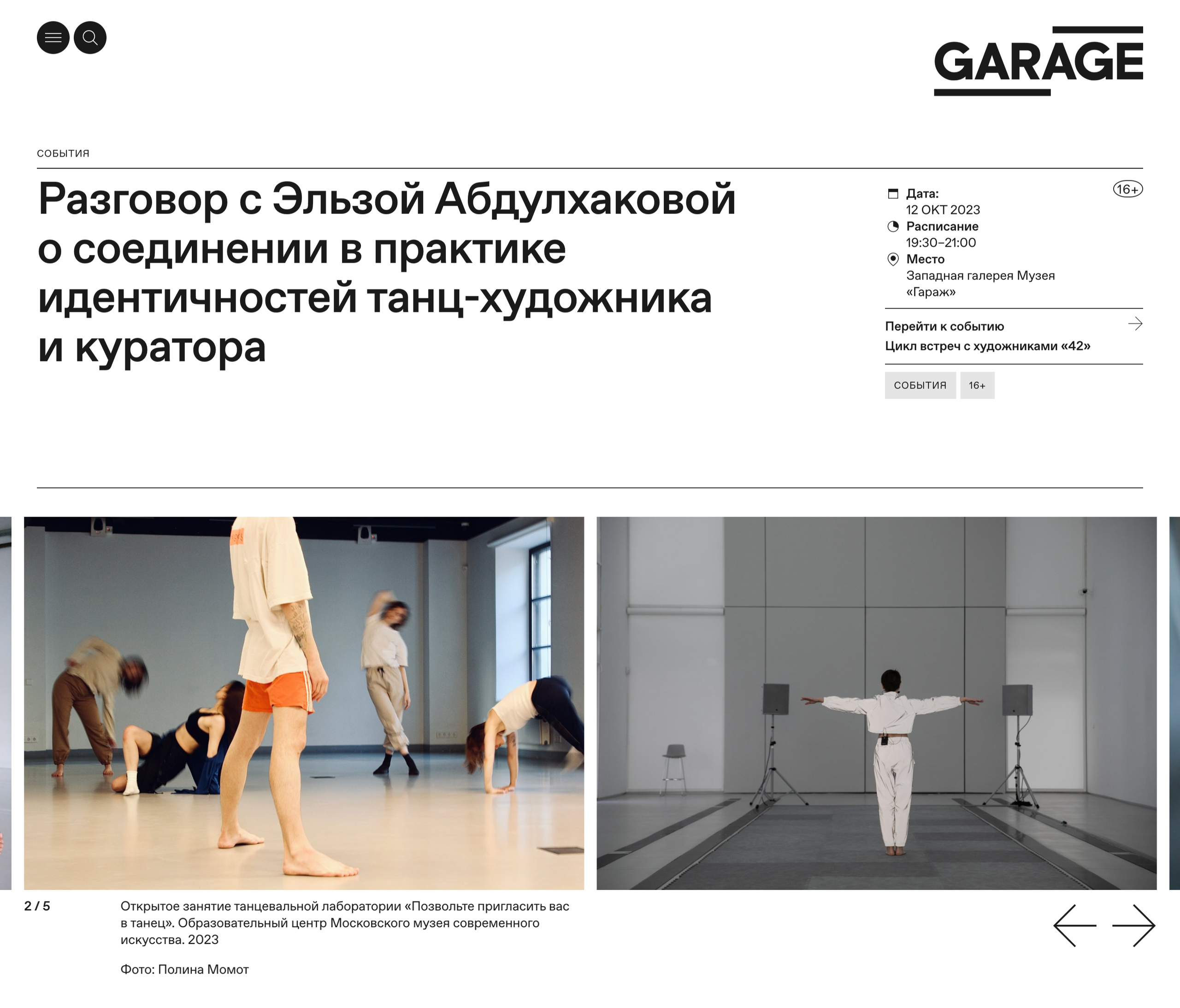 Exhibitions and…. POLINA MÔMOT