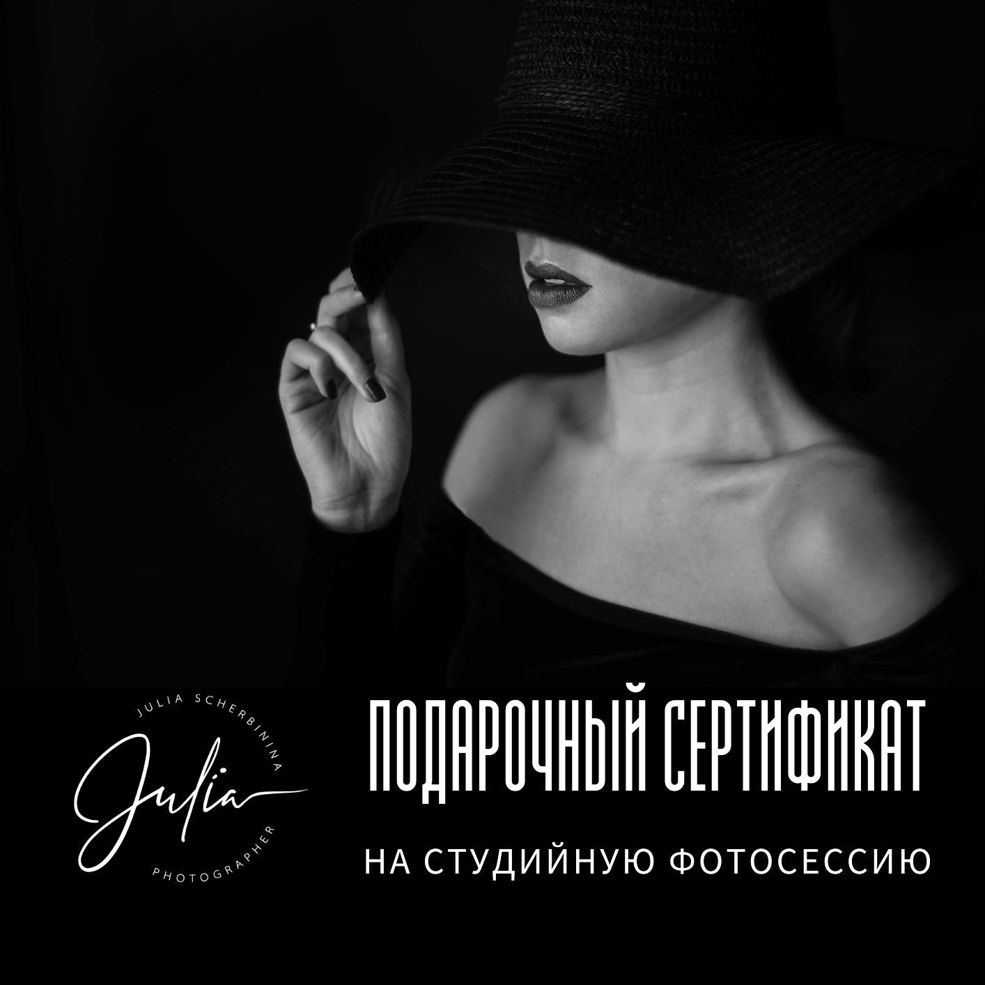 Цены и условия. Фотограф Нижний Новгород Щербинина Юлия