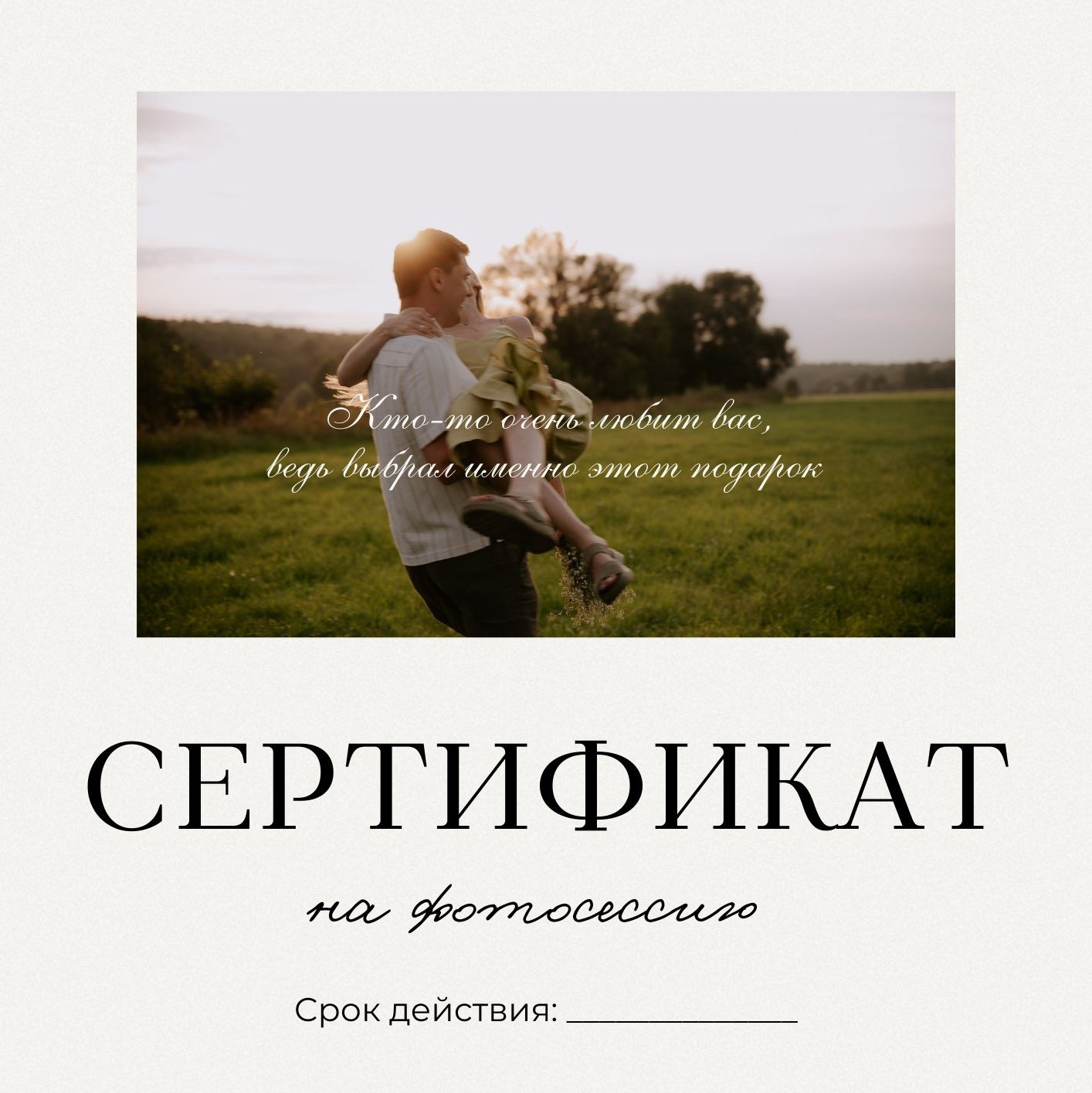 Албутова Анастасия