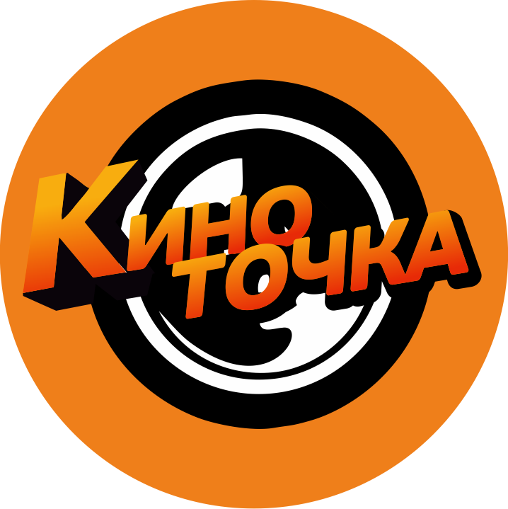 Контакты. Детская киношкола «Киноточка» в Троицке | Курсы актерского мастерства и блогинга