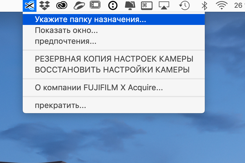 привязаная съемка, Fujifilm X-T2