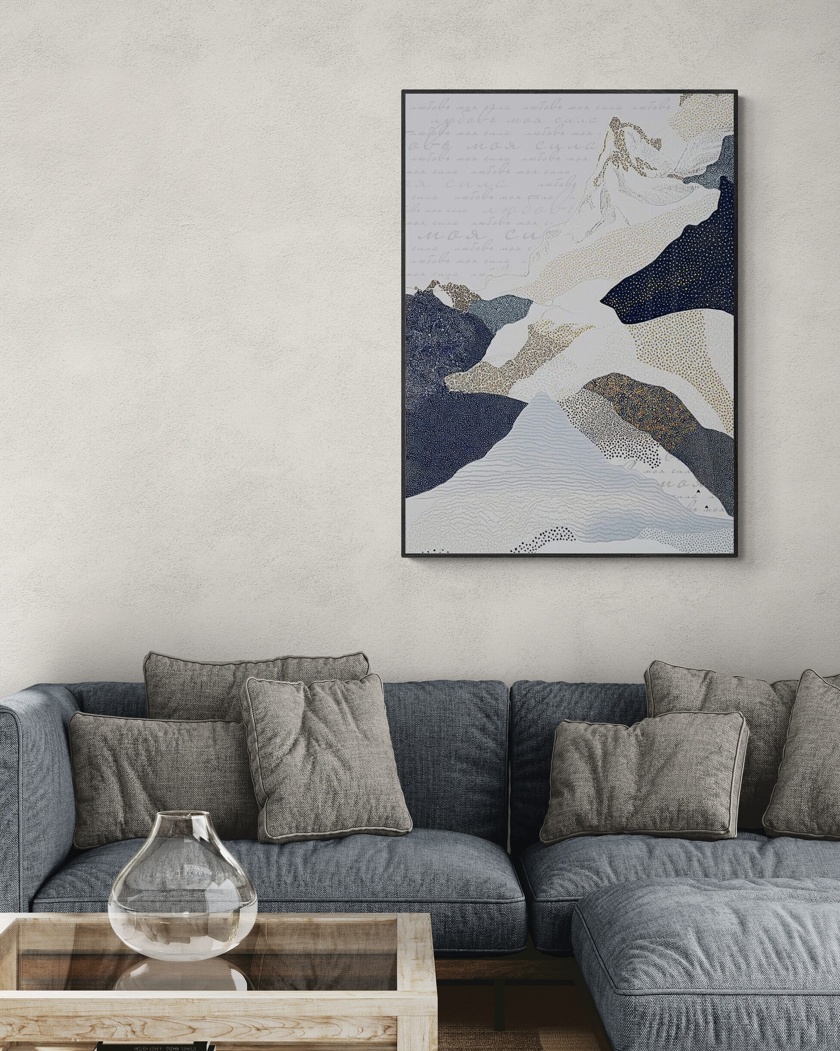 Любовь моя сила