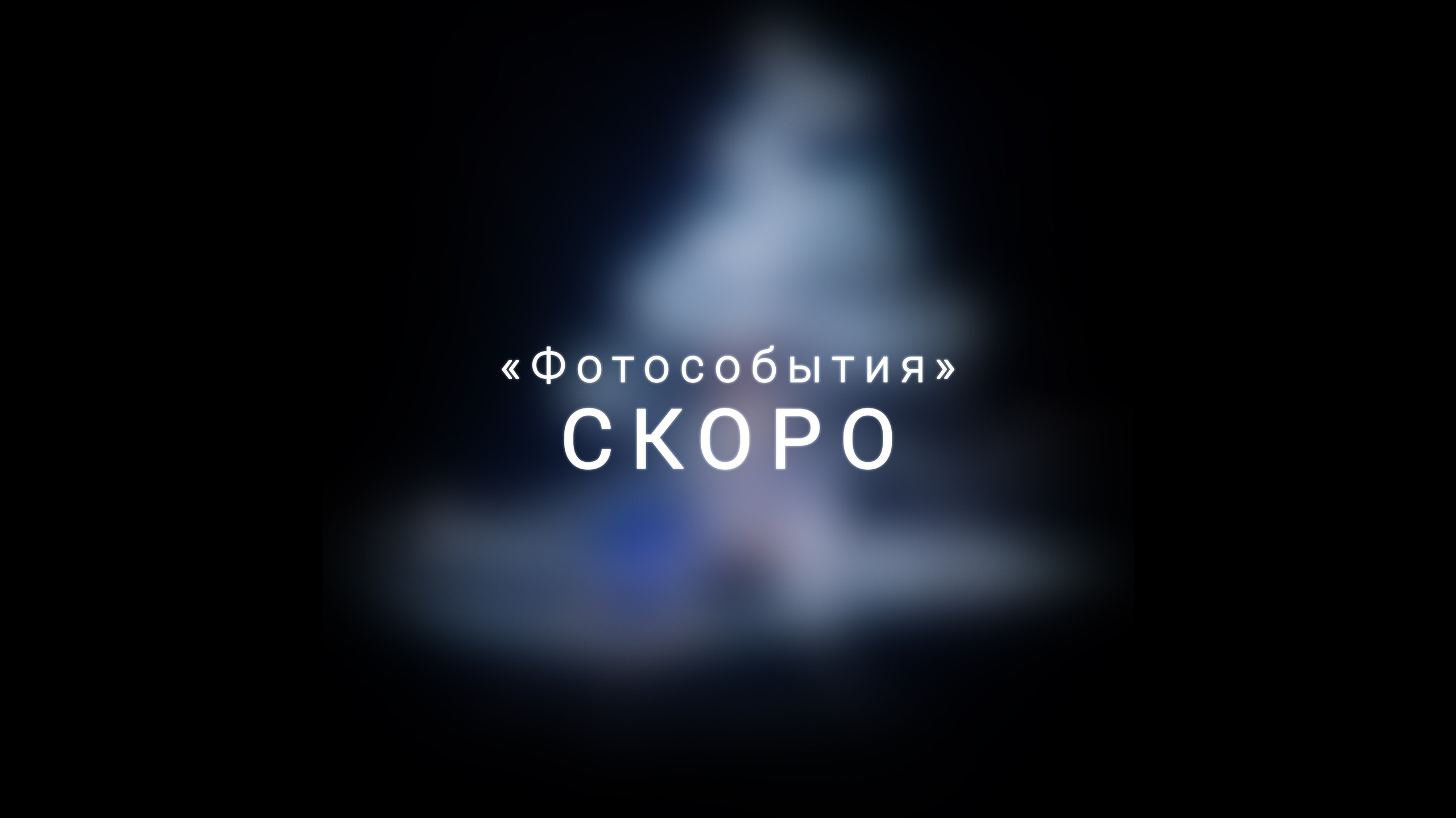 GlarePhoto (Фотограф Спб)