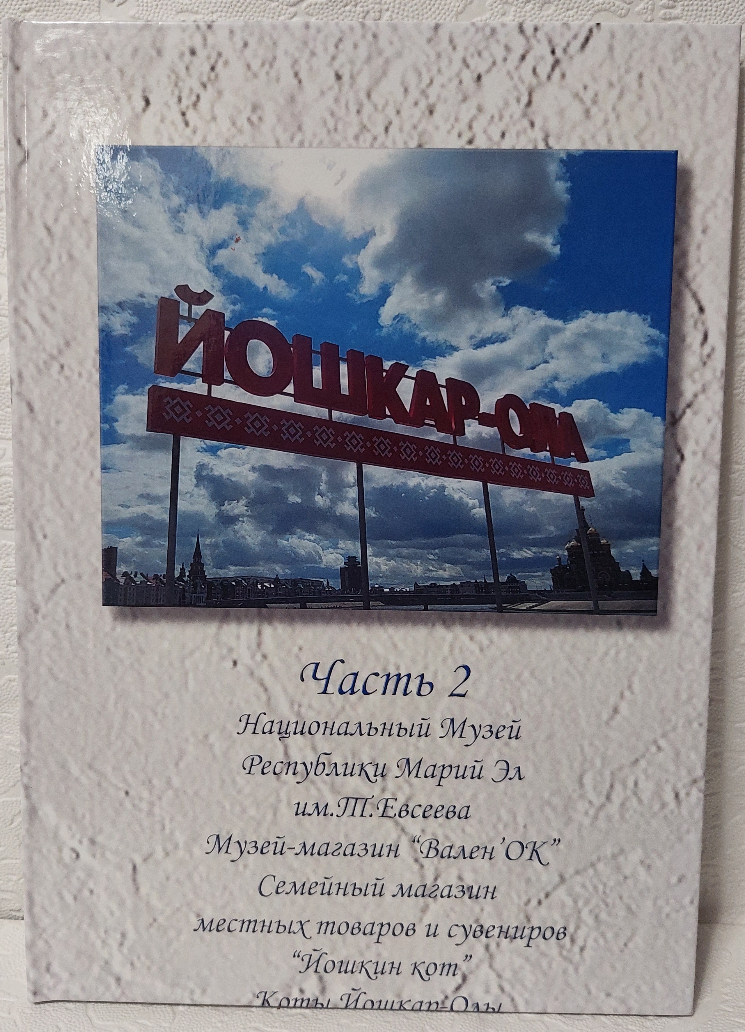 Фотокниги. Fotounata.ru