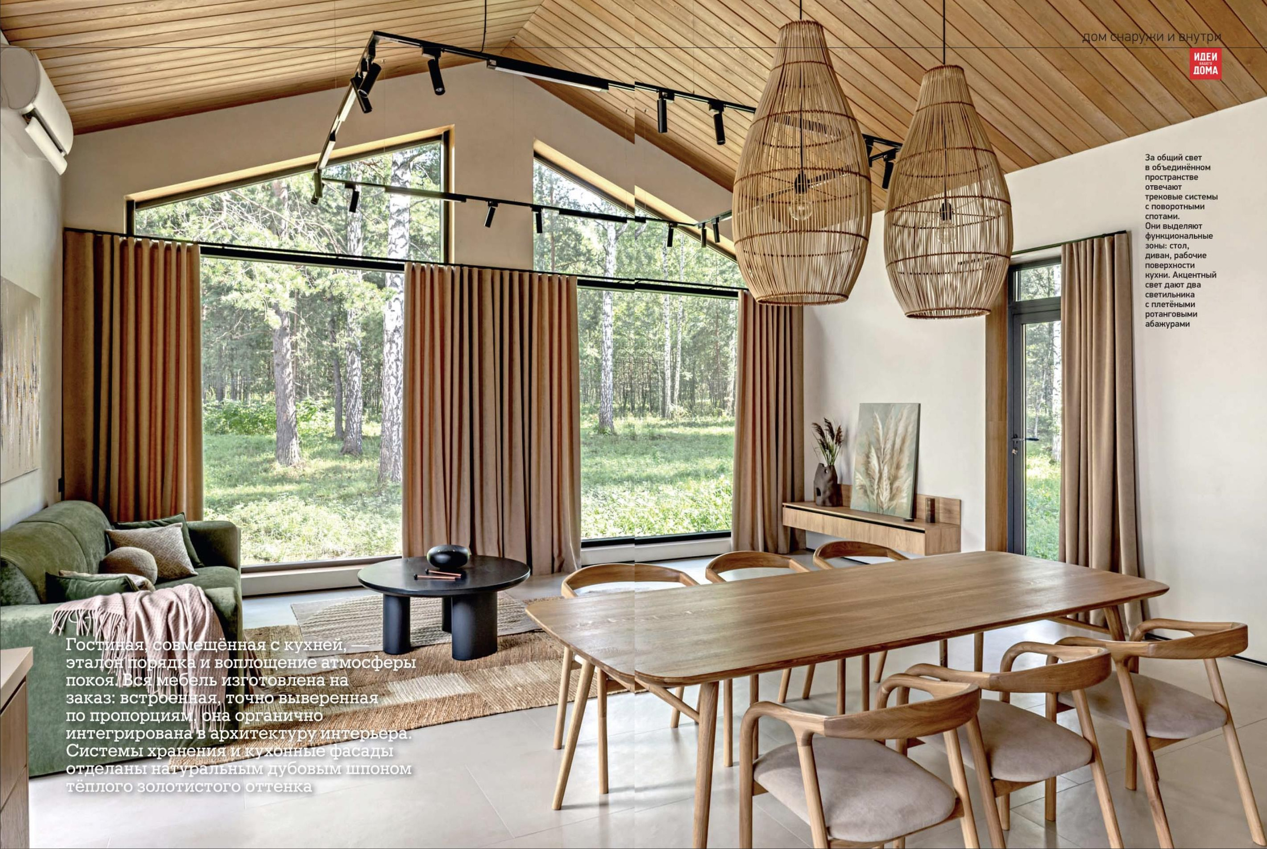 Дача для расслабления: дом 118 кв. м под Екатеринбургом для семьи с двумя детьми | Алёна Дунаева, Вера Саакян. Интерьерный фотограф. Фотограф архитектуры