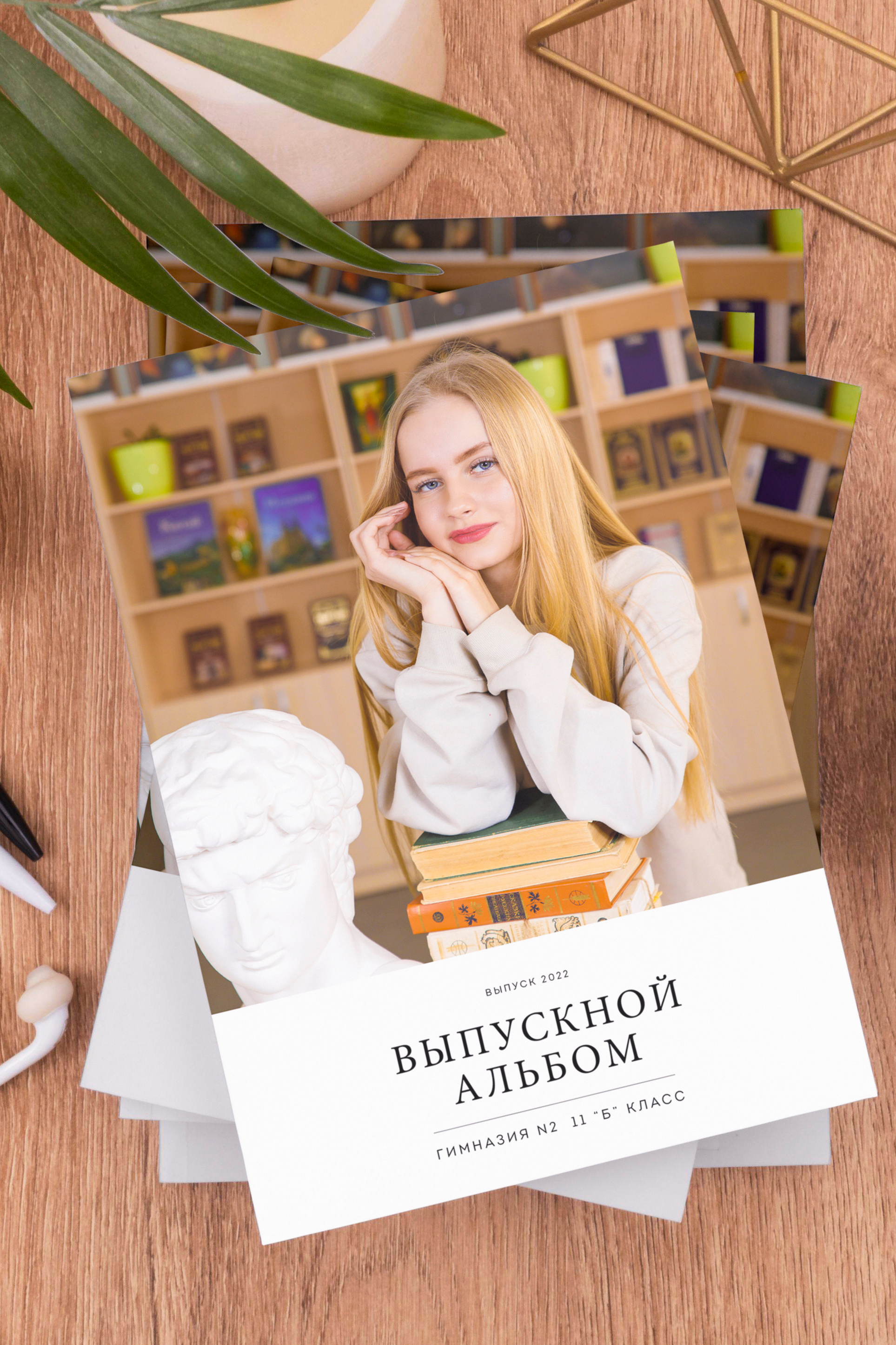 ФОТОКНИГИ от 990 рублей |. Выпускные альбомы Красноярск