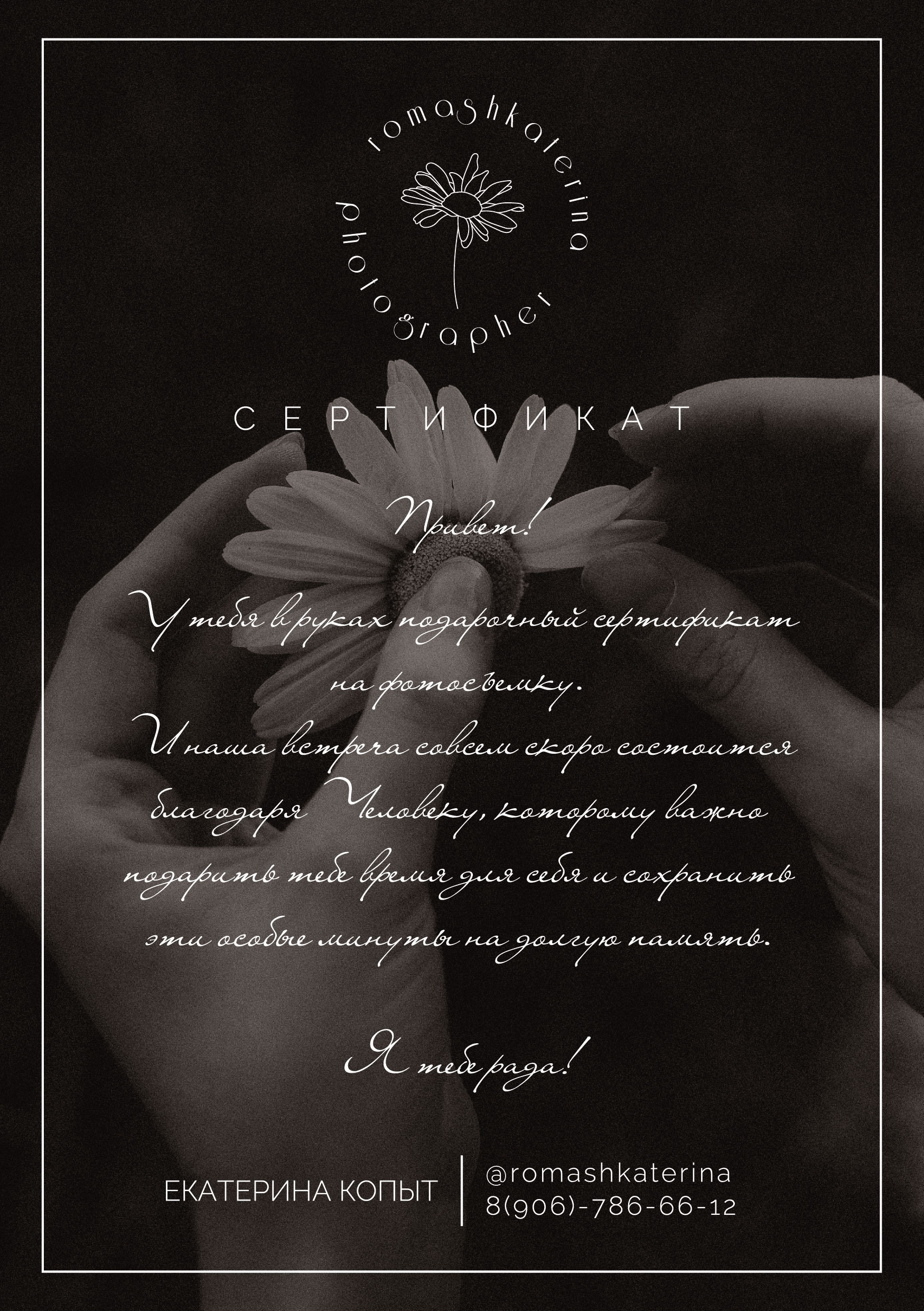 Услуги. Говорим о Вас