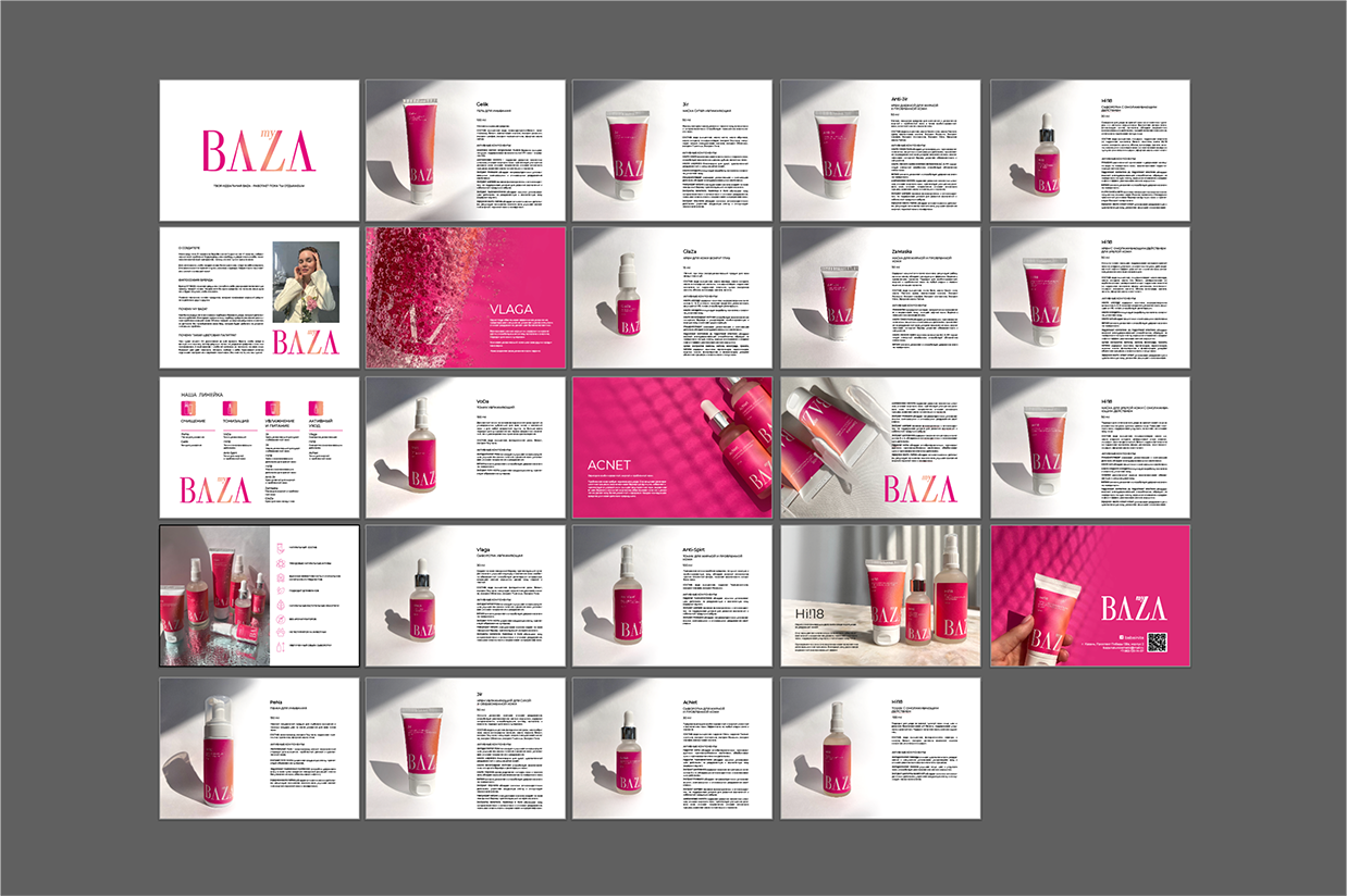 Дизайн упаковки, ВАmyZA