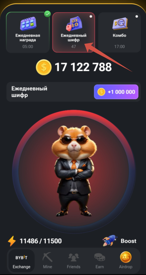 Хамстер комбат. Билды и гайды по Path of Exile и Path of Exile 2