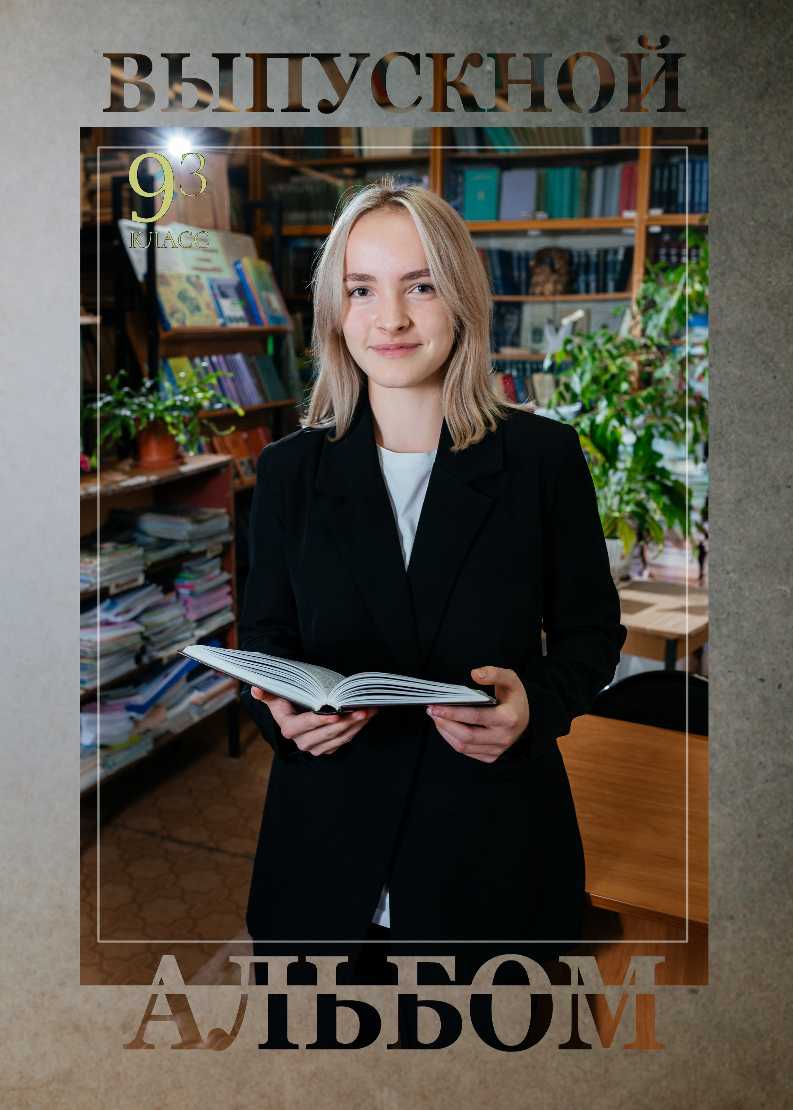 Цены для старшей школы. Aleksandra-zapjdobnikova.wfolio.pro
