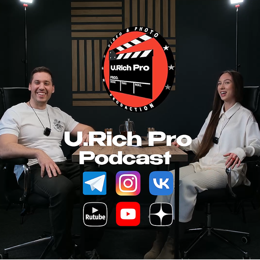 Фотограф Зеленоград | Фотостудия U.Rich Pro