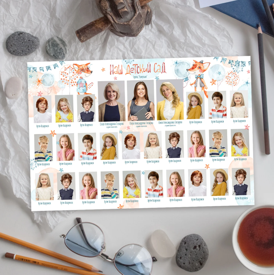 Детский сад. Фотостудия МОМЕНТ