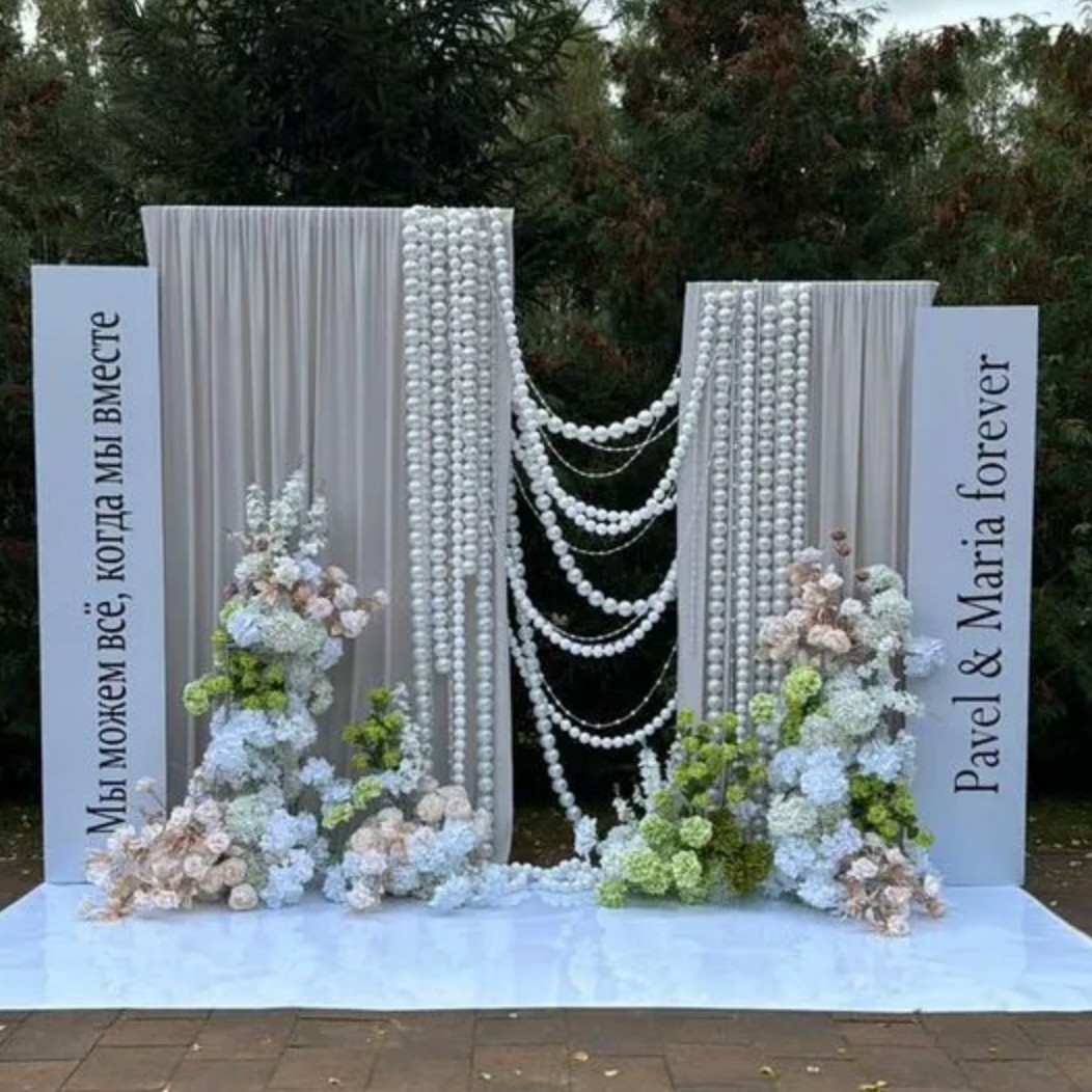 ВЫЕЗДНАЯ ЦЕРЕМОНИЯ