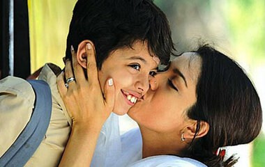 Звездочки на земле