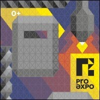 Выставки в Екатеринбурге 2023-2024 — информация. Блог «Добрый выставочник» — полезные советы, инструкции и рекомендации