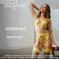 Почему стоит провести фотосессию Ланжери?. Александр Марусёв, Портретный и студийный фотограф, Тверь, Москва