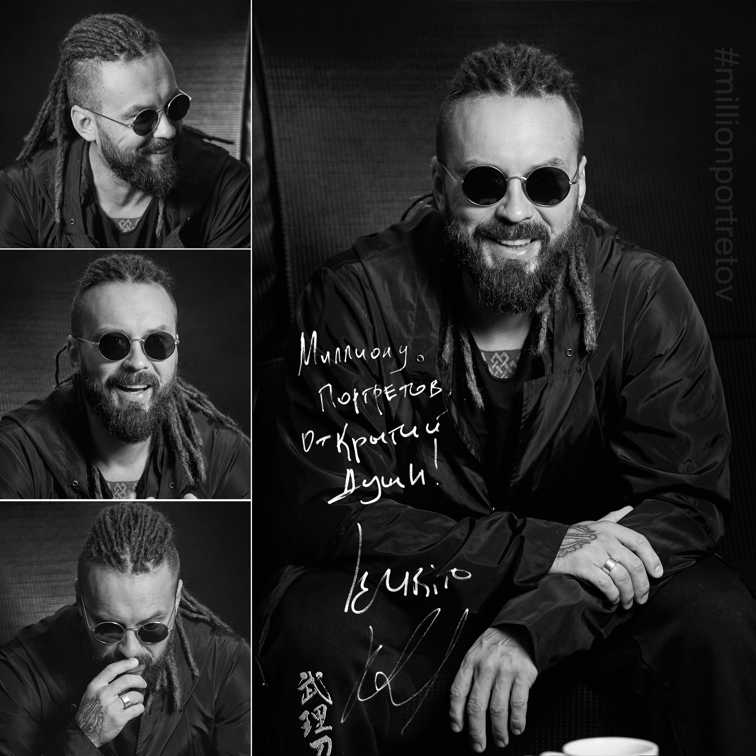 «Миллион Портретов» — всероссийский проект фотостудии