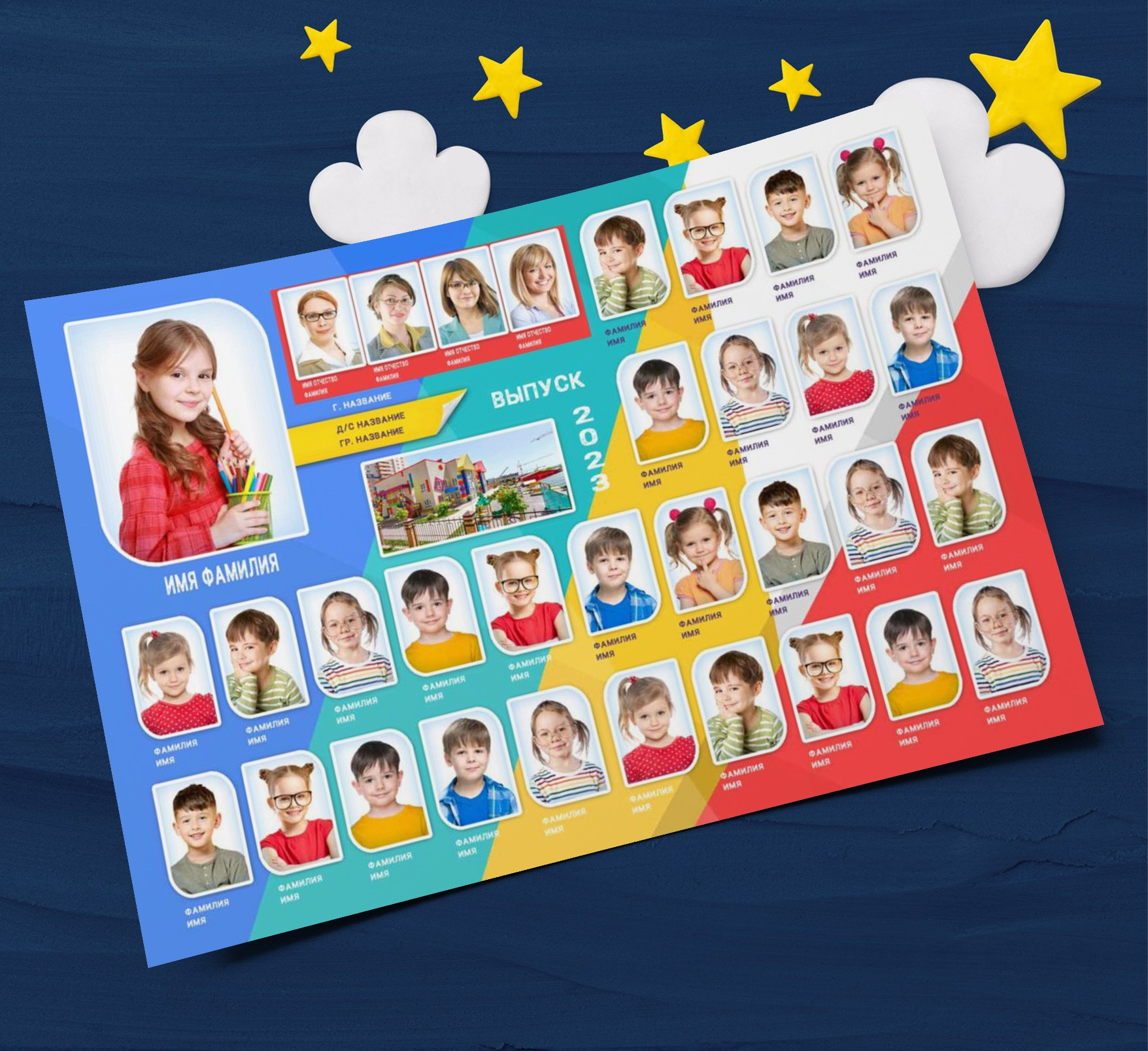 Общие фото. Николаева Виктория ваш фотограф в детский сад и школу