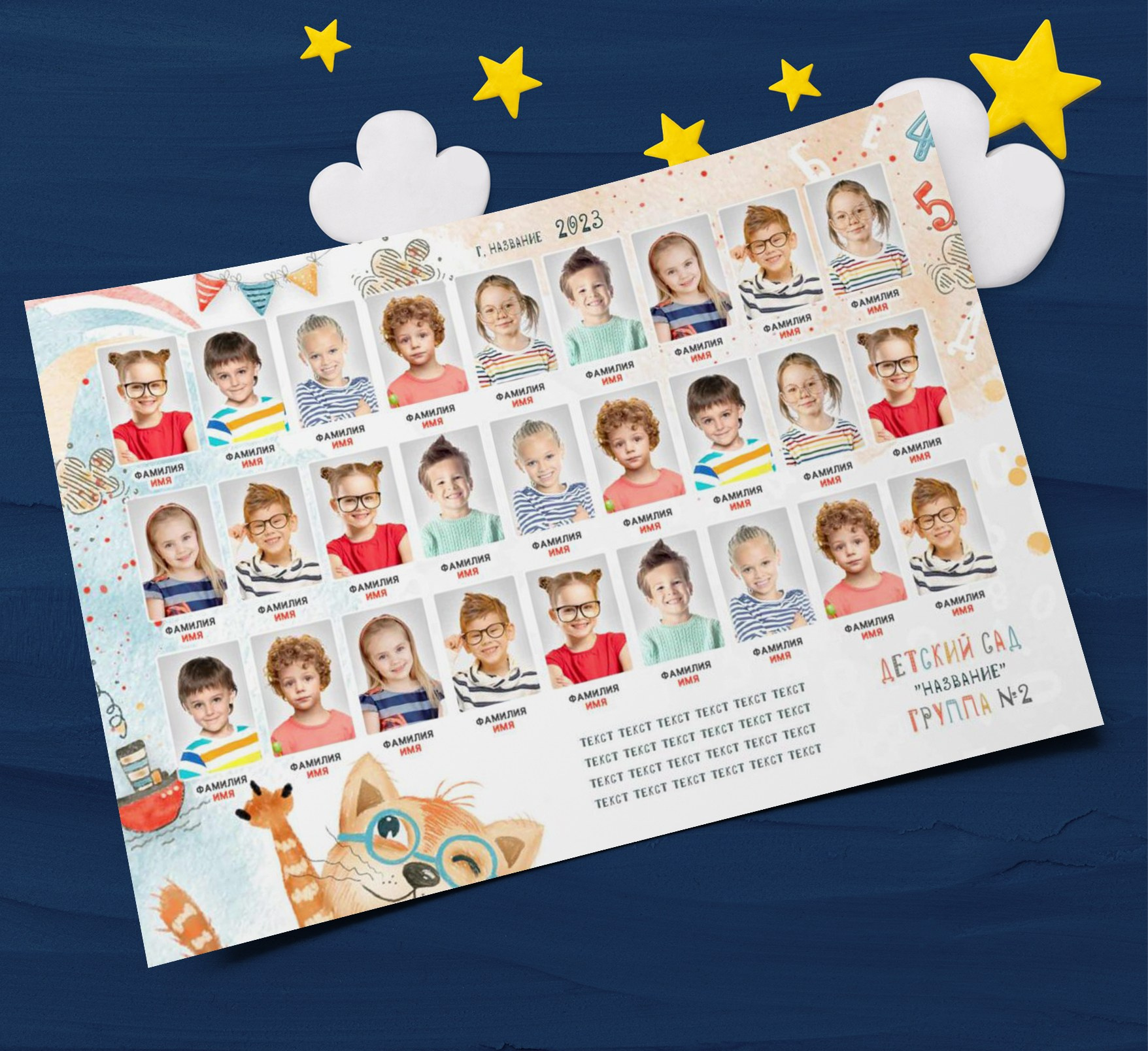 Общие фото. Николаева Виктория ваш фотограф в детский сад и школу