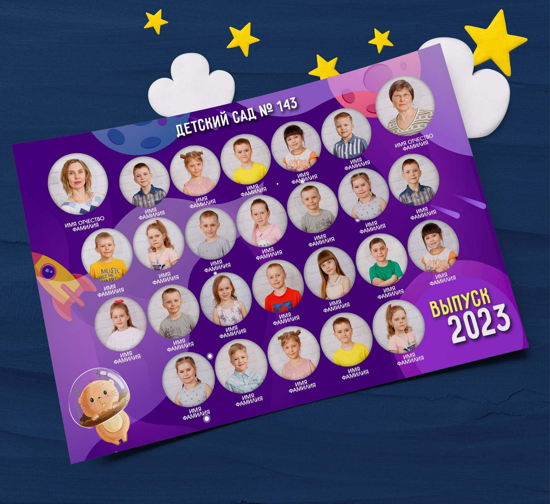 Общие фото. Николаева Виктория ваш фотограф в детский сад и школу