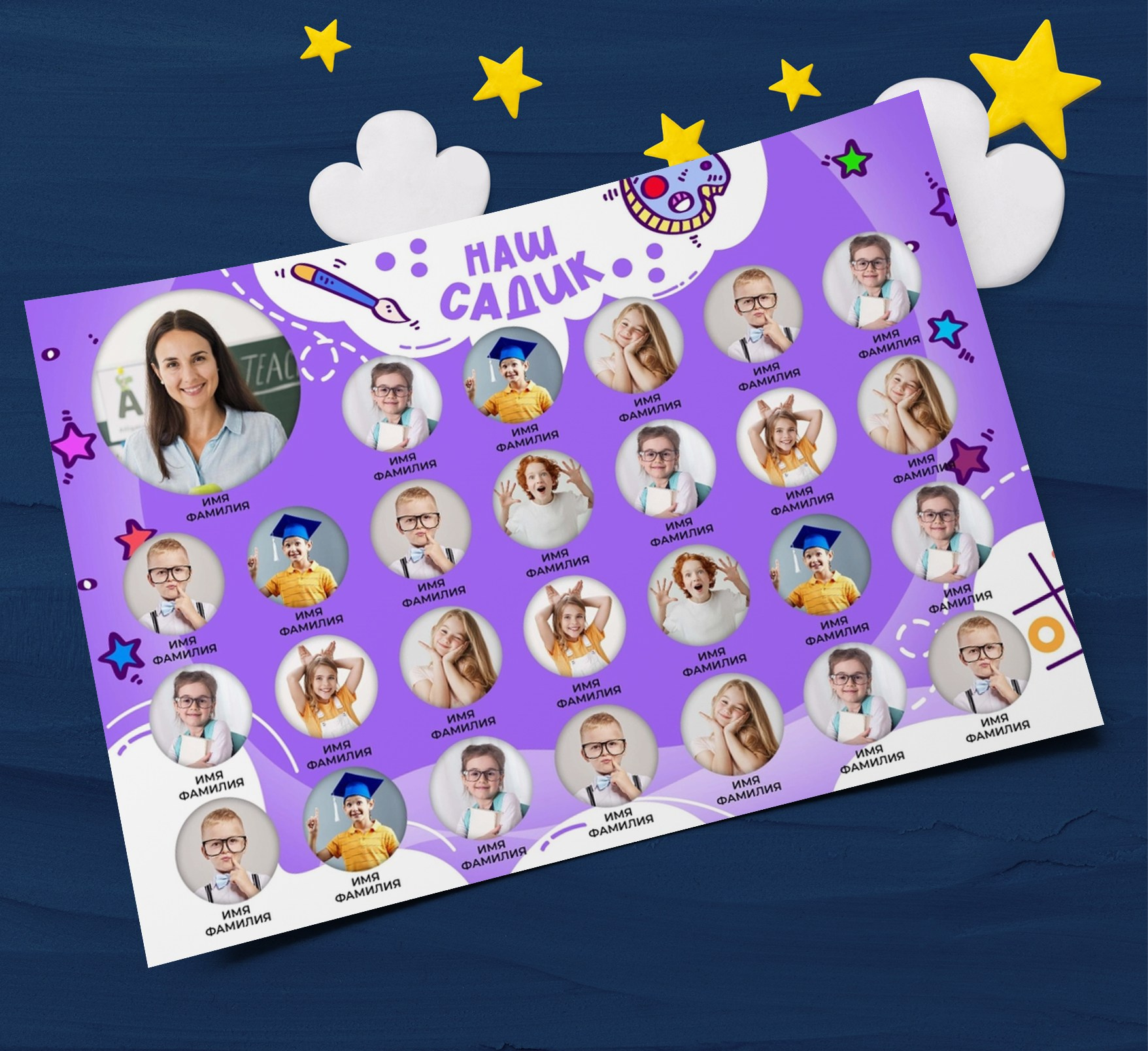 Общие фото. Николаева Виктория ваш фотограф в детский сад и школу