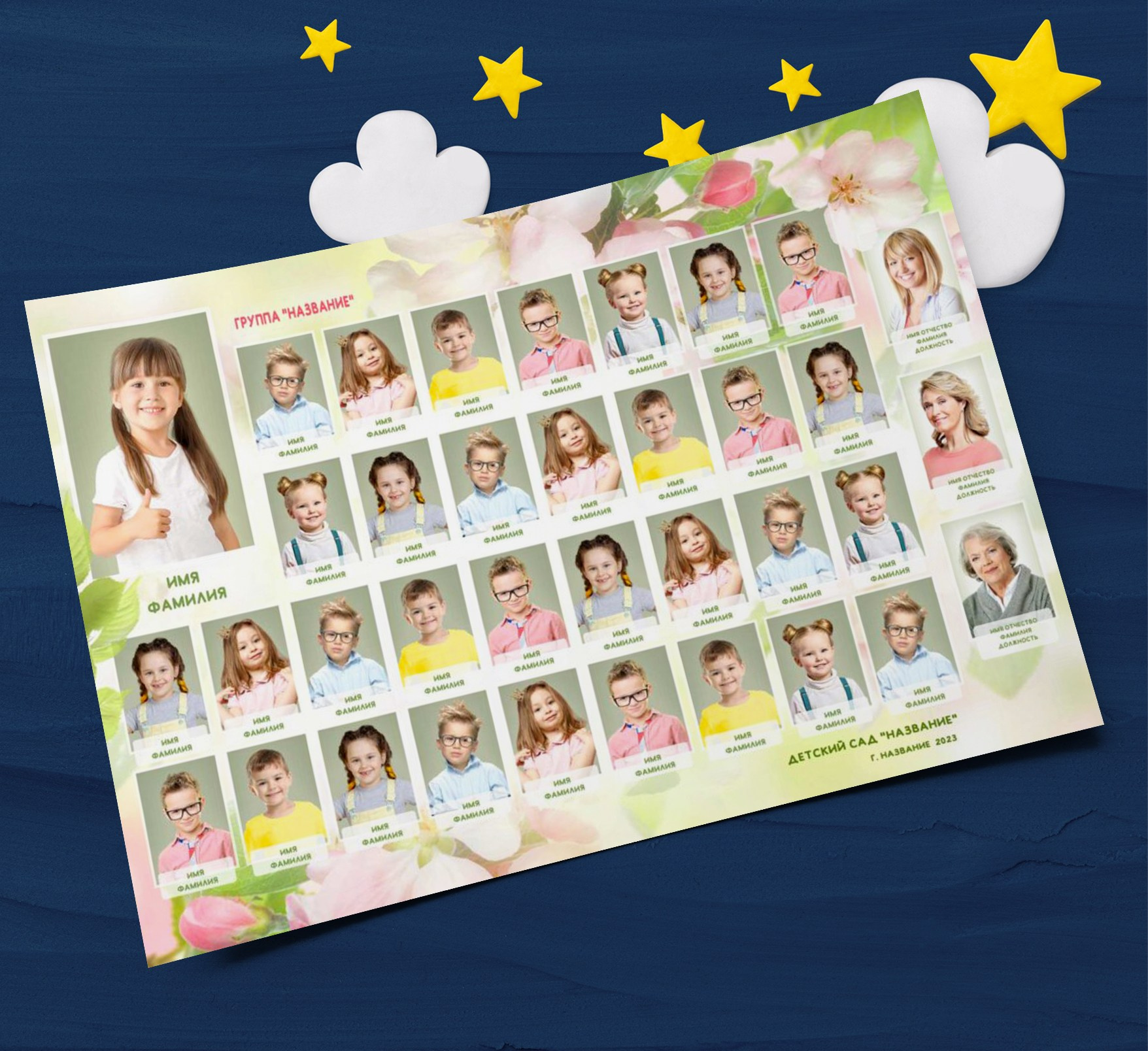 Общие фото. Николаева Виктория ваш фотограф в детский сад и школу