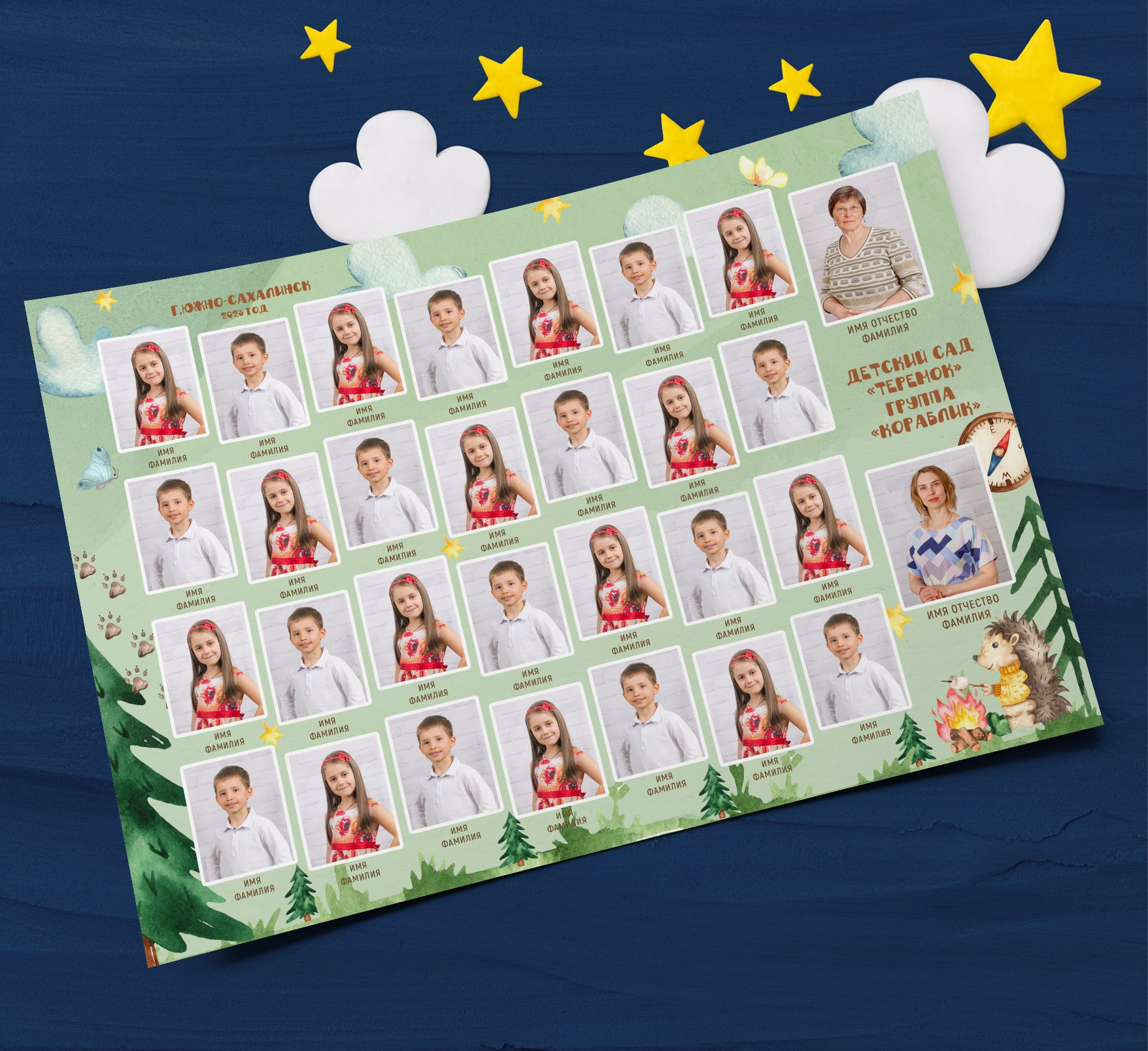 Общие фото. Николаева Виктория ваш фотограф в детский сад и школу