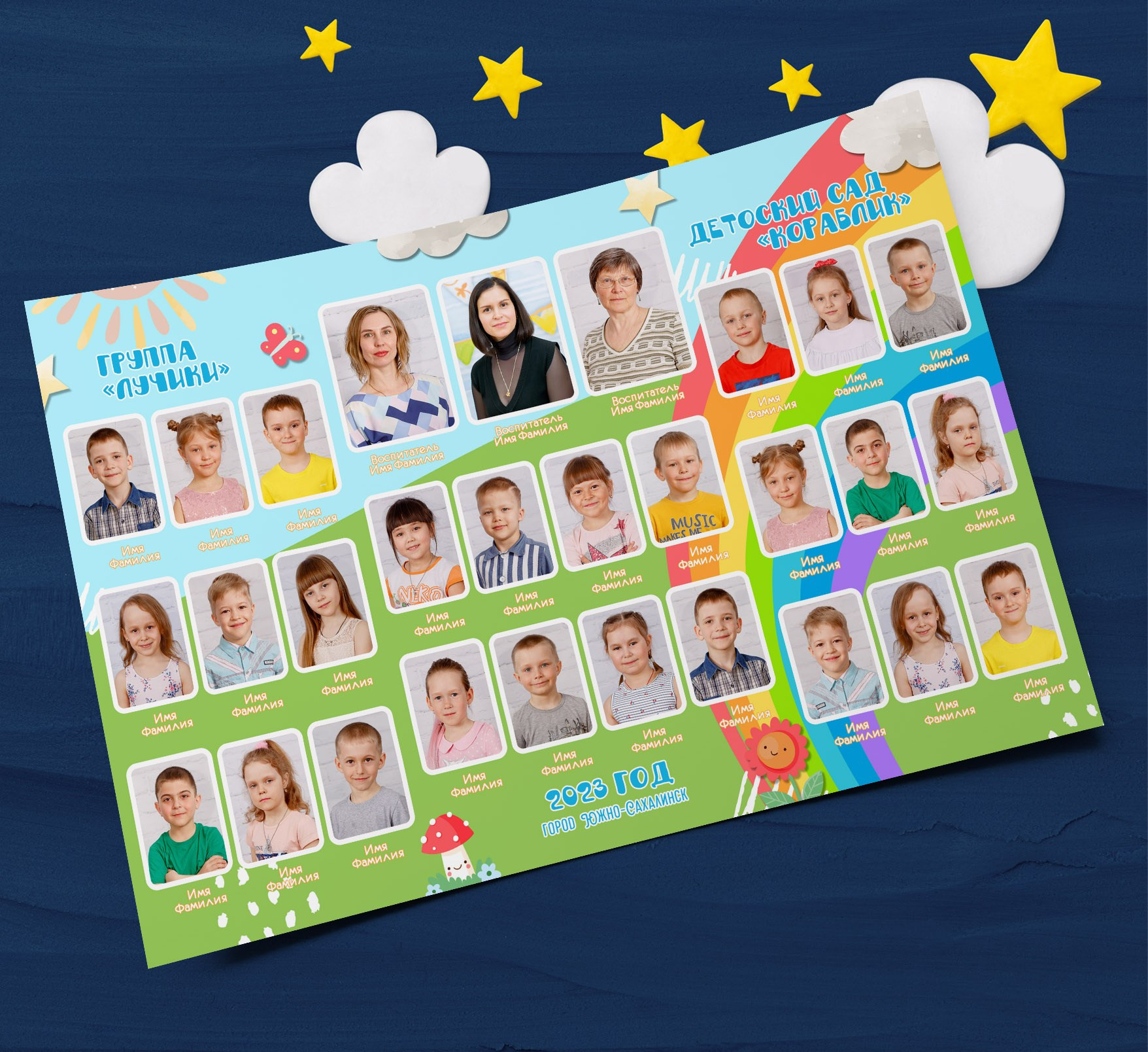 Общие фото. Николаева Виктория ваш фотограф в детский сад и школу