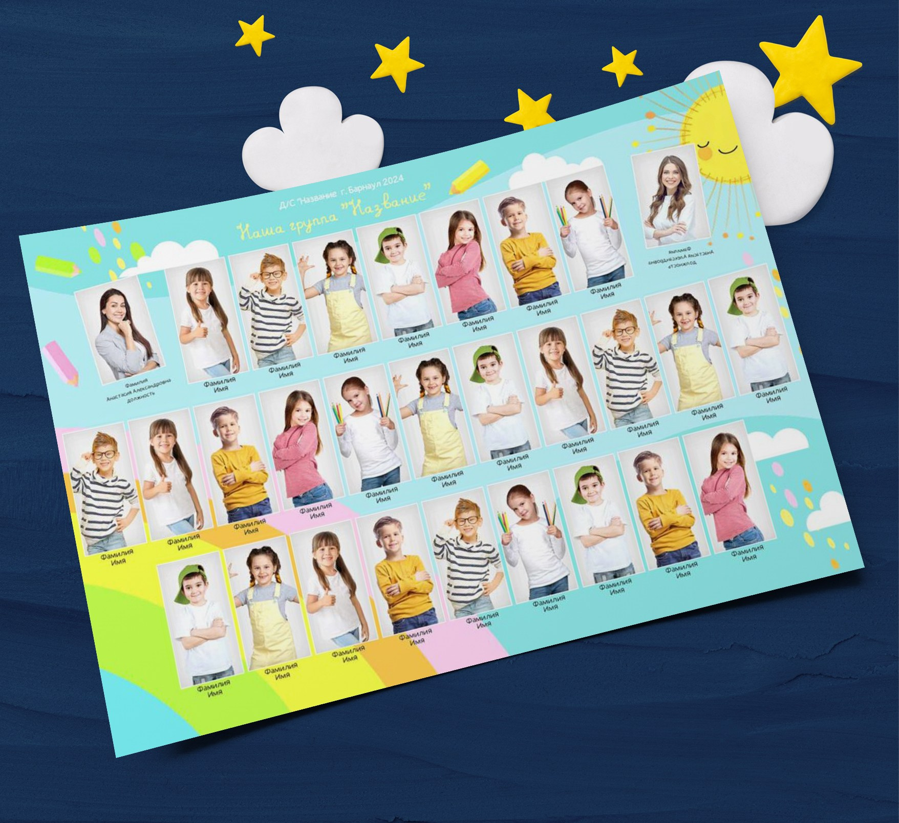 Общие фото. Николаева Виктория ваш фотограф в детский сад и школу