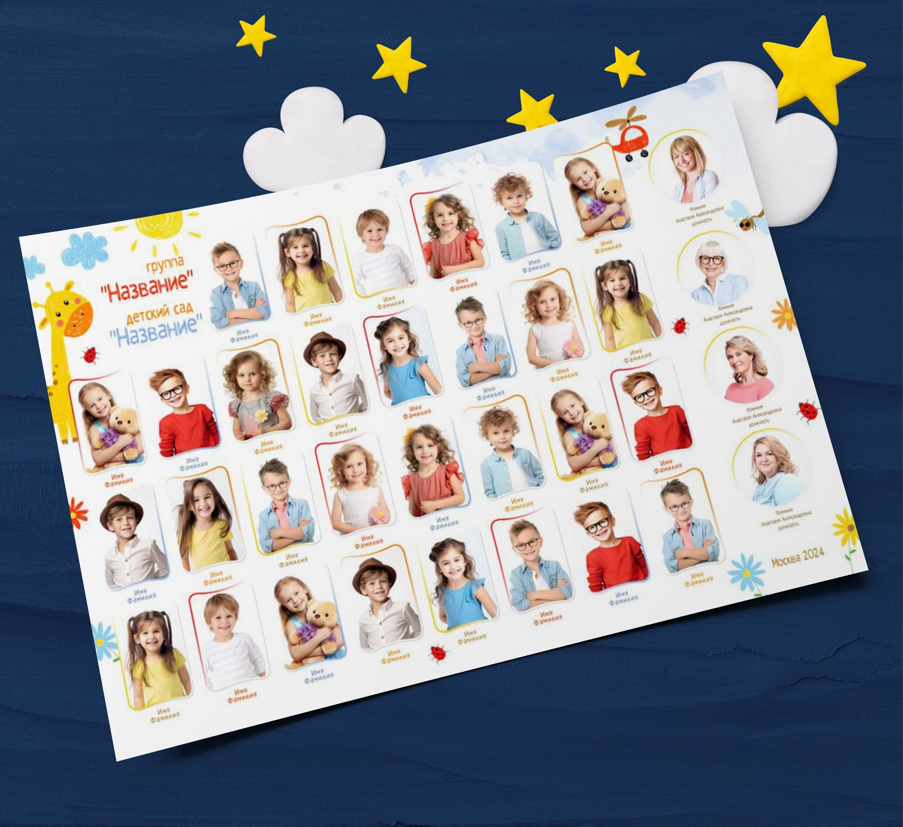 Общие фото. Николаева Виктория ваш фотограф в детский сад и школу