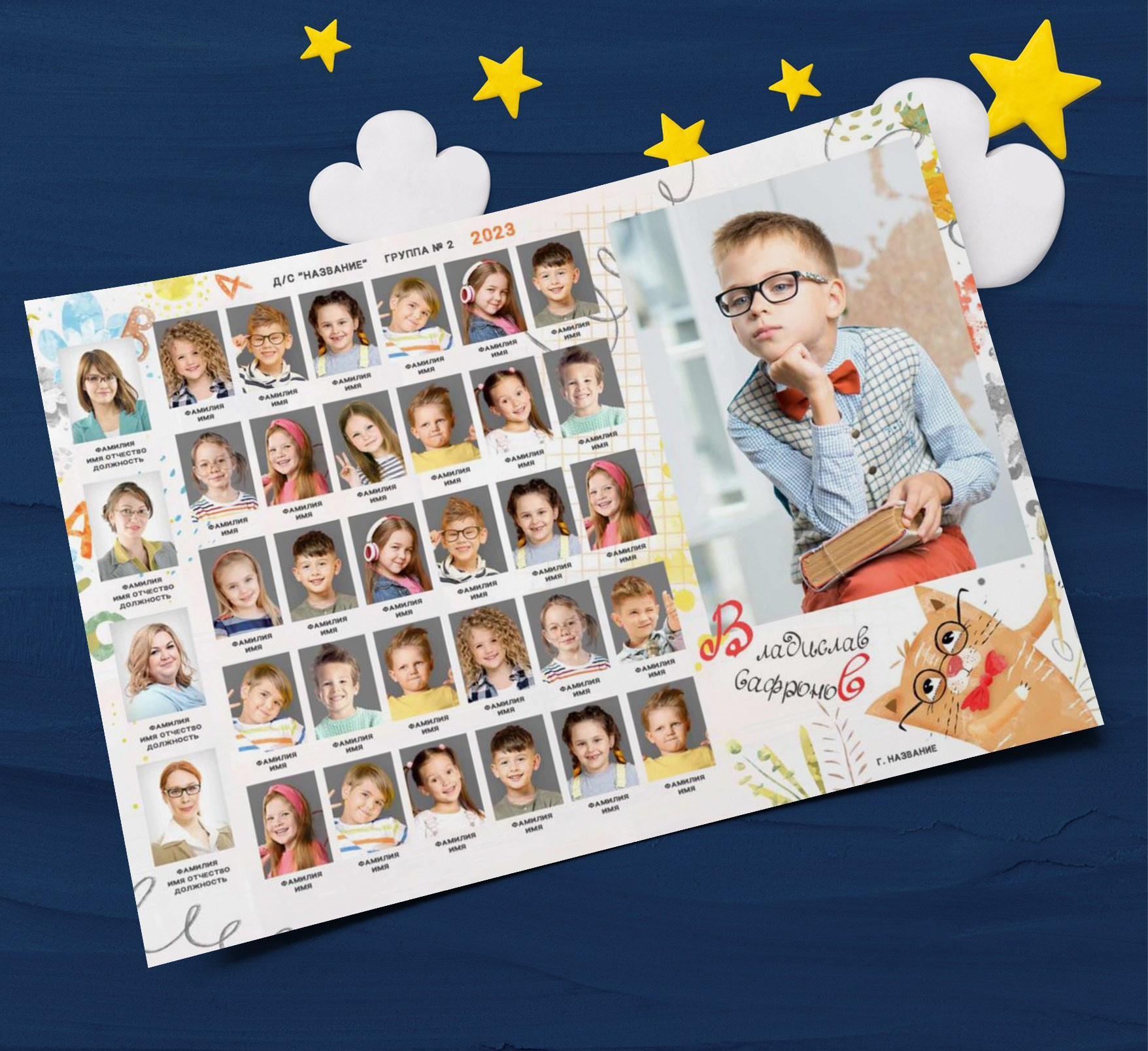 Общие фото. Николаева Виктория ваш фотограф в детский сад и школу