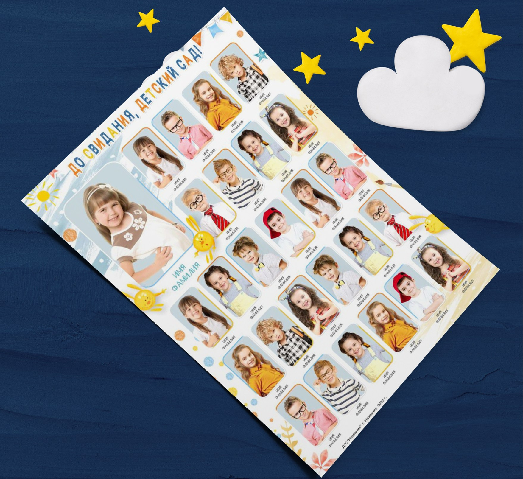 Общие фото. Николаева Виктория ваш фотограф в детский сад и школу