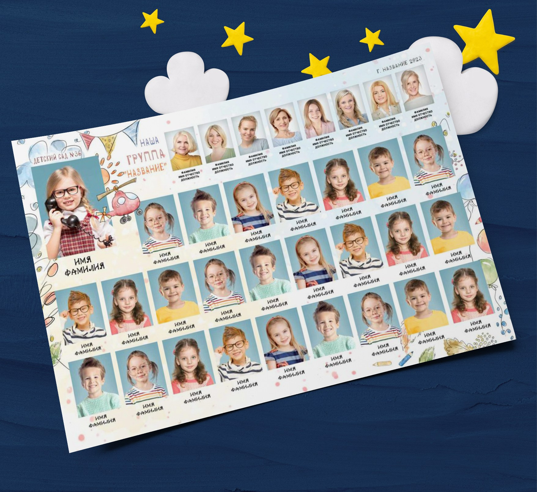 Общие фото. Николаева Виктория ваш фотограф в детский сад и школу