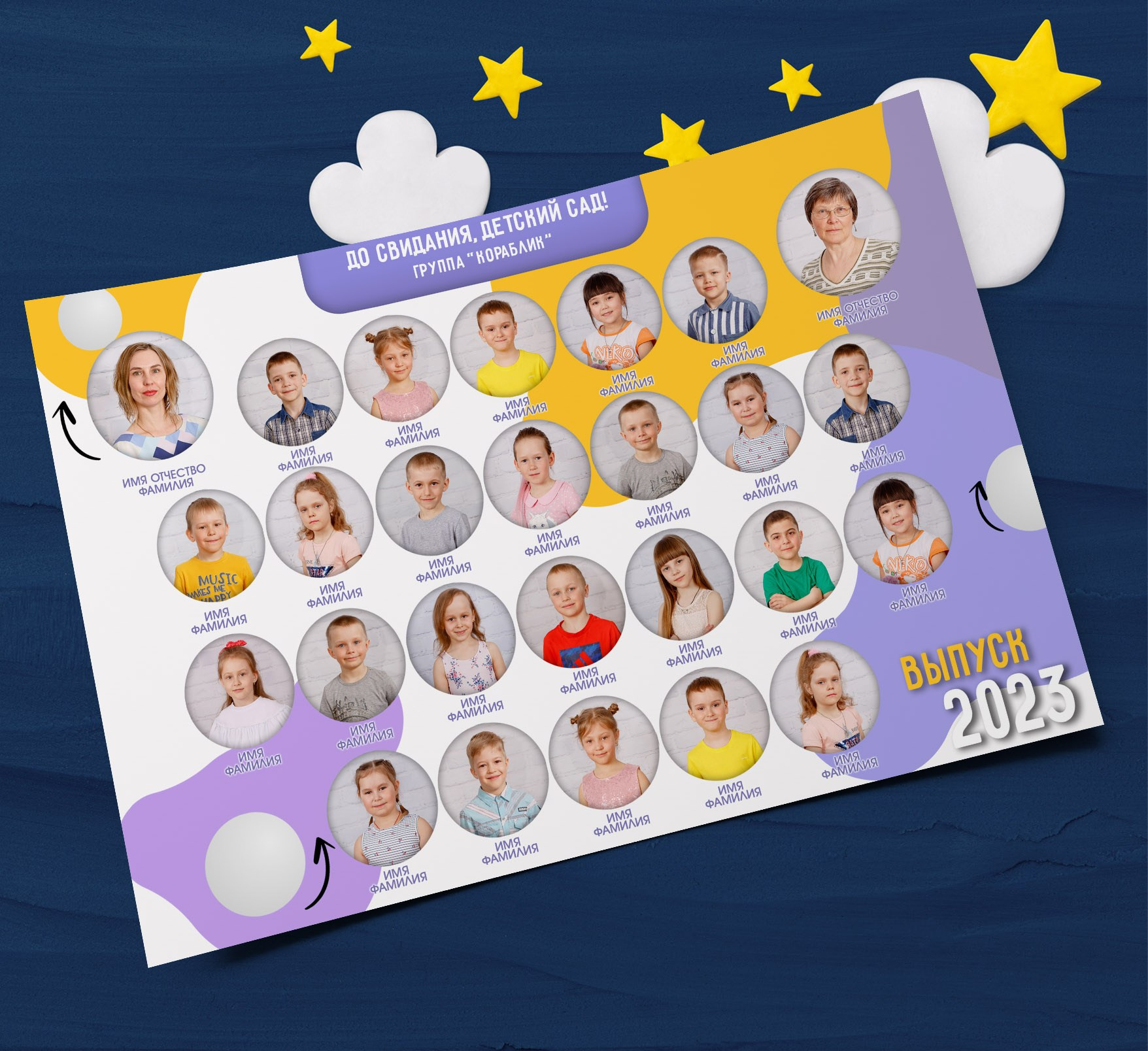 Общие фото. Николаева Виктория ваш фотограф в детский сад и школу